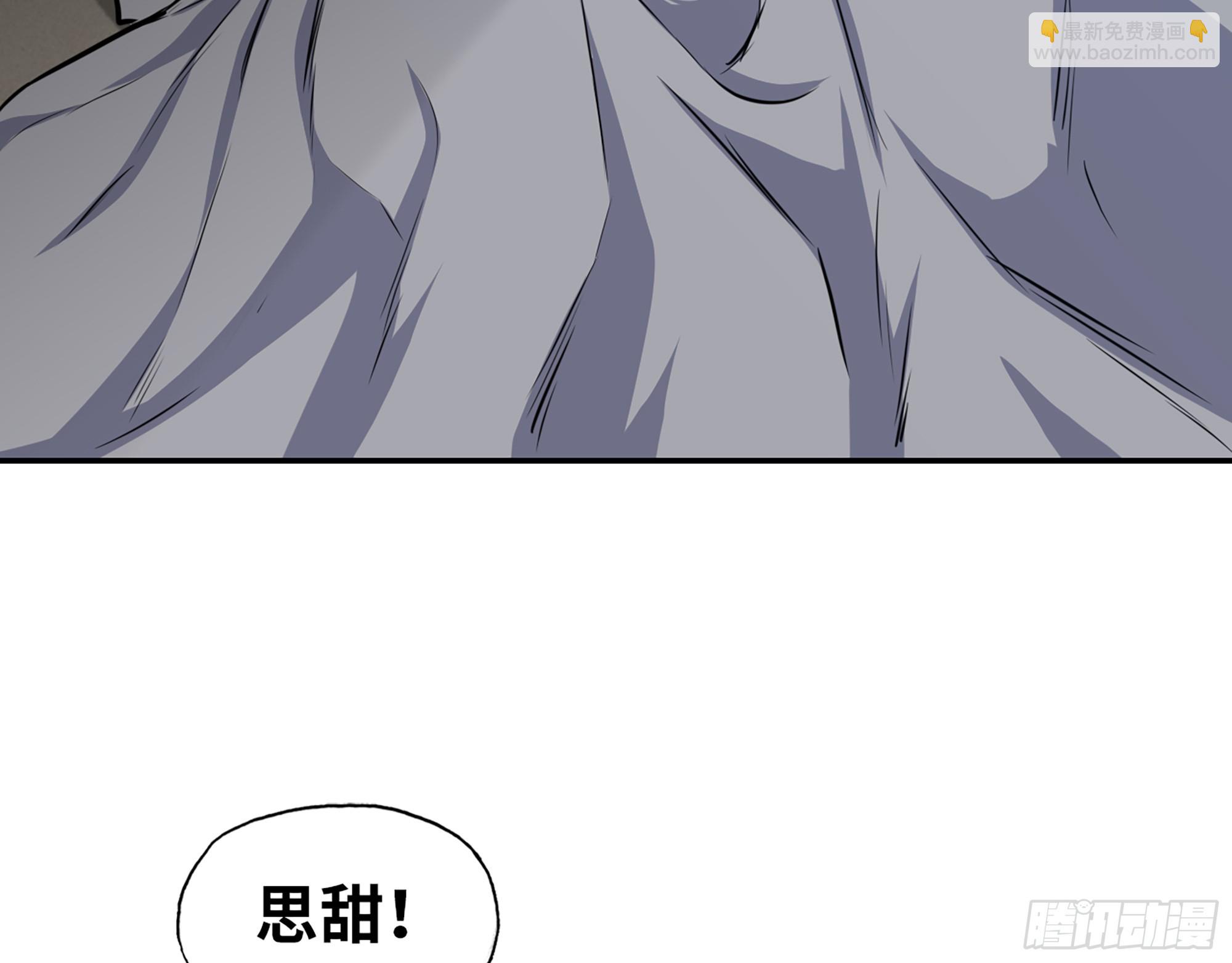 我在末世搬金磚 - 666- 謝謝(2/2) - 2