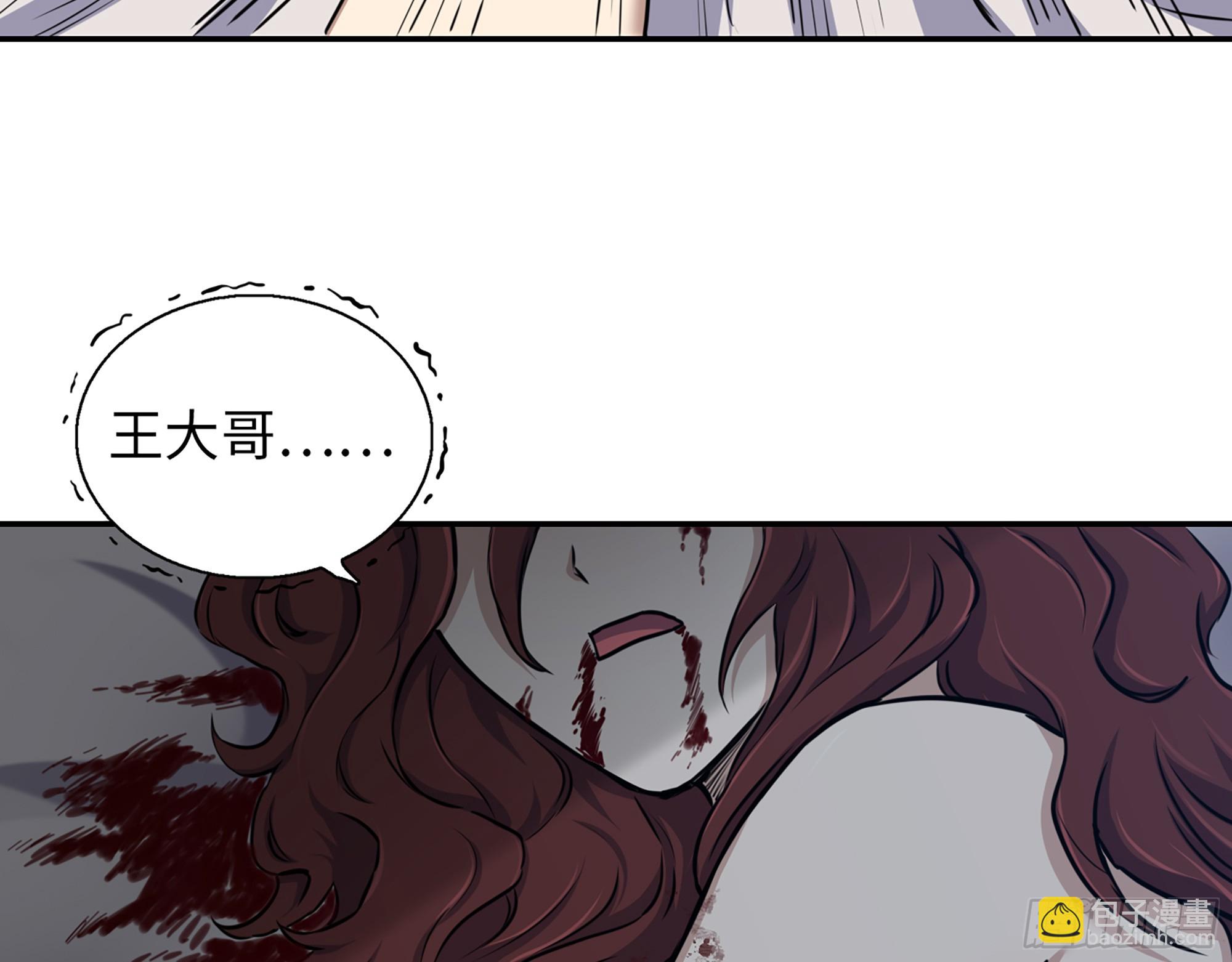 我在末世搬金磚 - 666- 謝謝(2/2) - 4