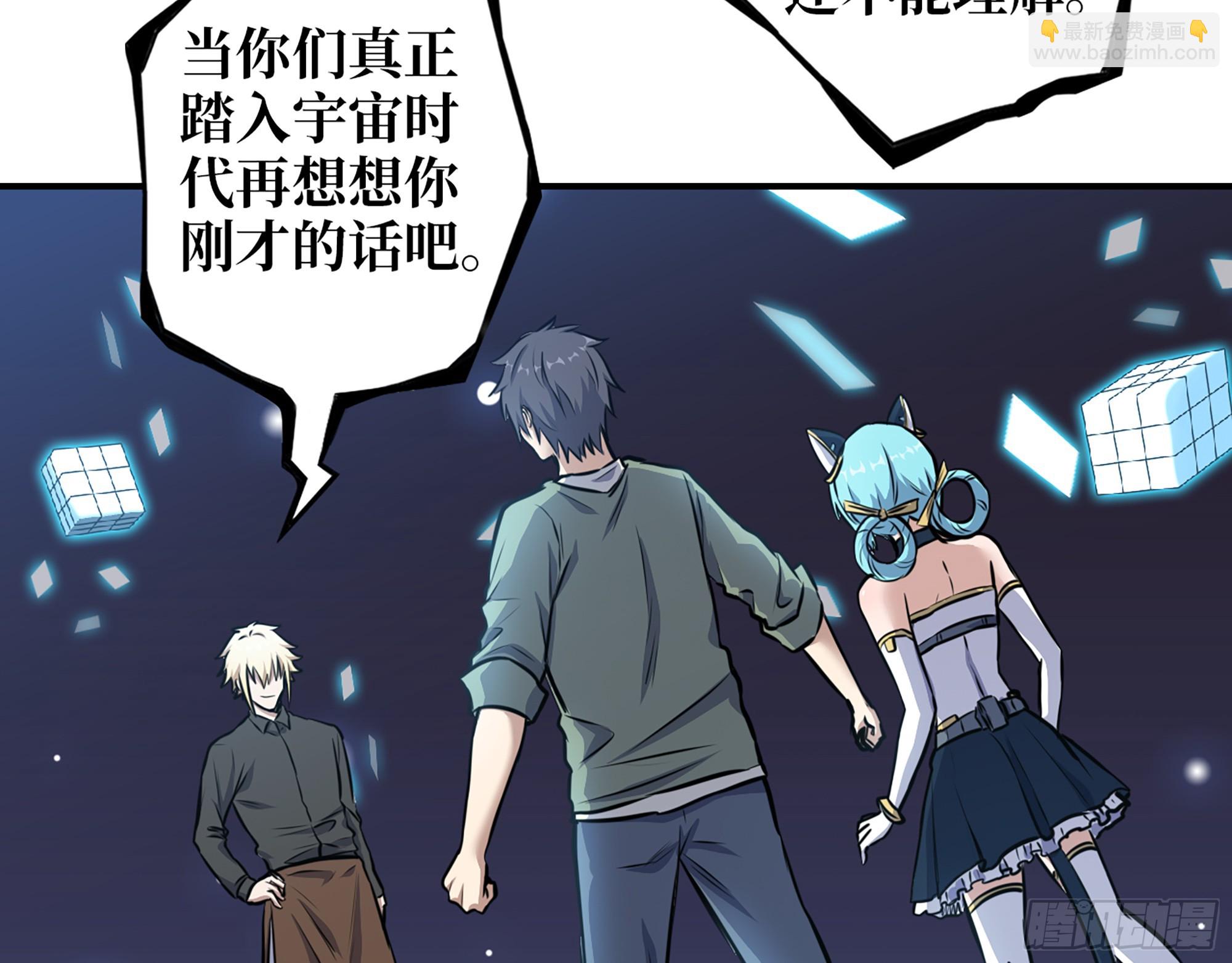 我在末世搬金磚 - 668- 答對有獎(2/2) - 2