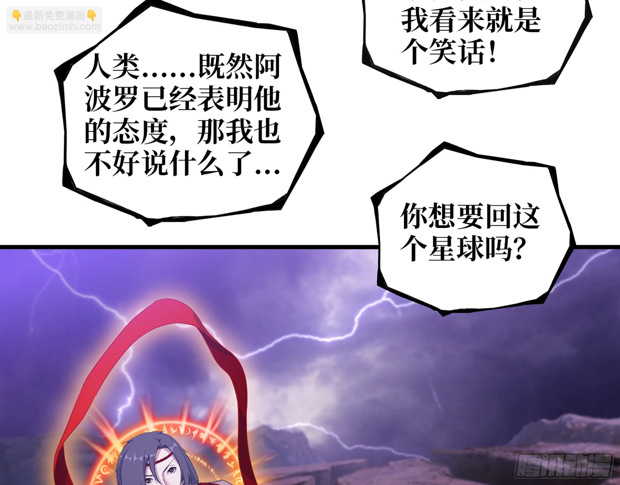 我在末世搬金磚 - 670- 礙事的穿越者(1/2) - 5