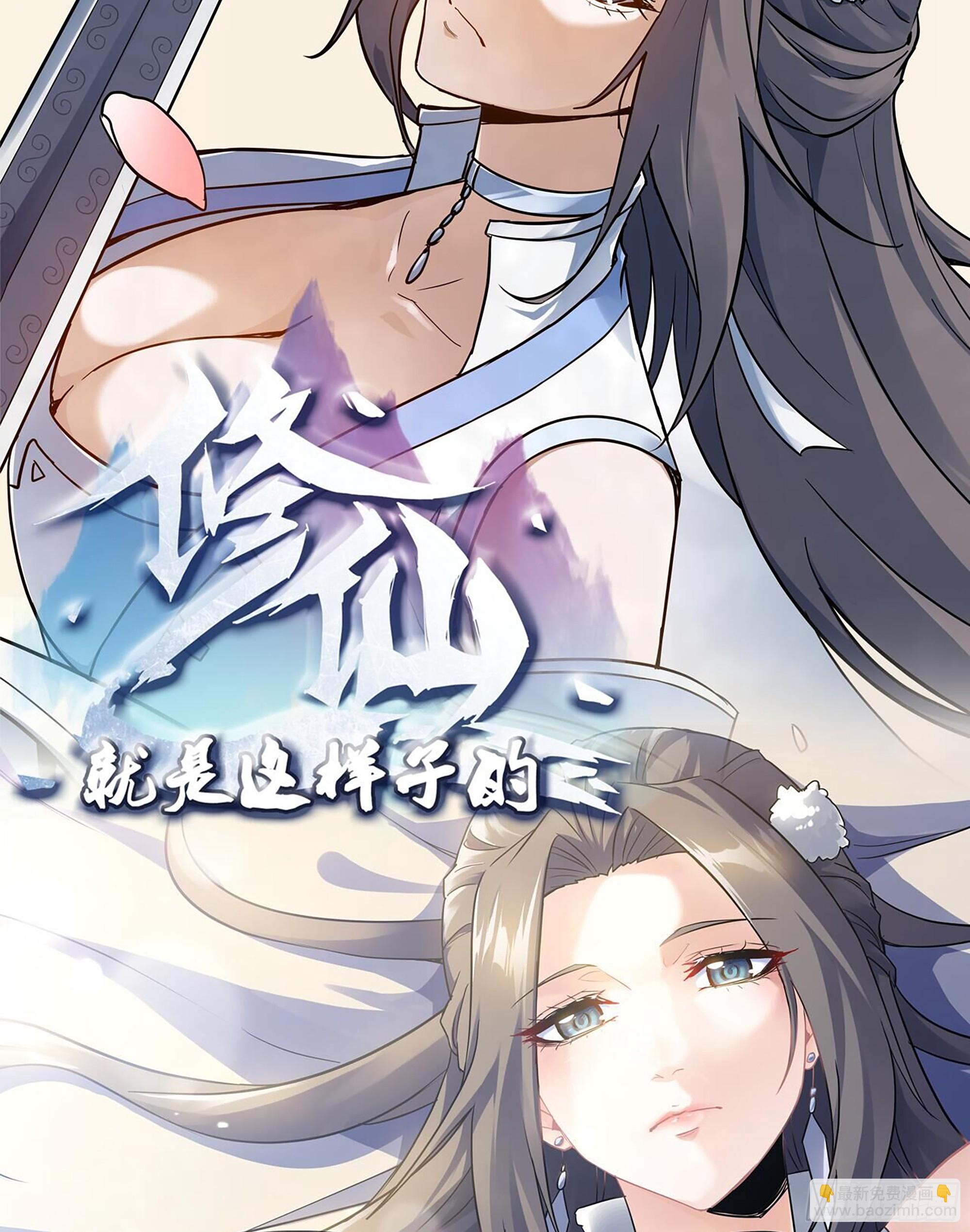 我在末世搬金磚 - 670- 礙事的穿越者(2/2) - 4