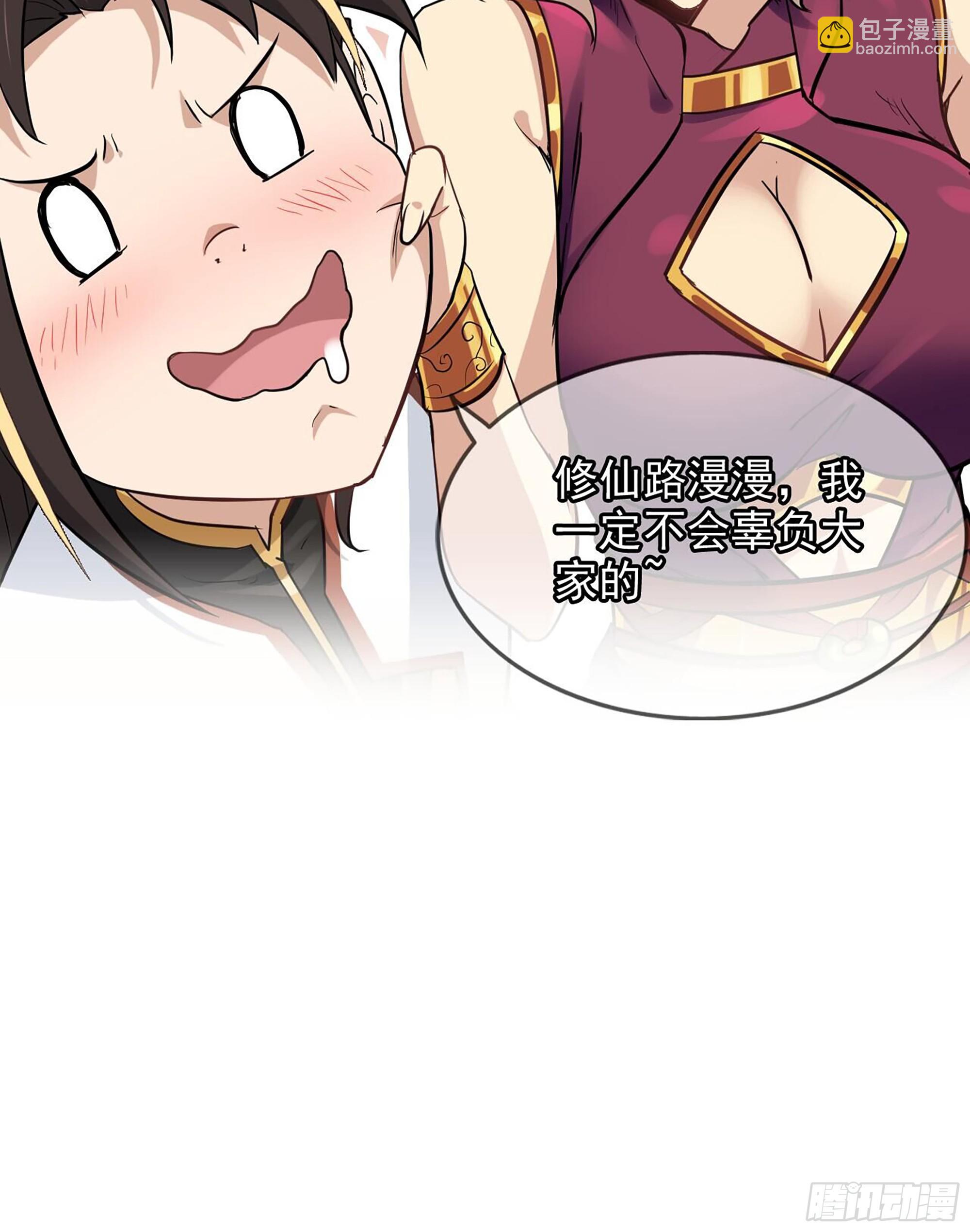 我在末世搬金磚 - 670- 礙事的穿越者(2/2) - 6