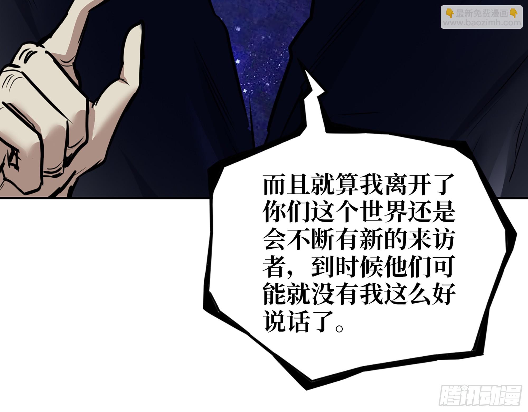 我在末世搬金磚 - 672- 交易(1/2) - 5