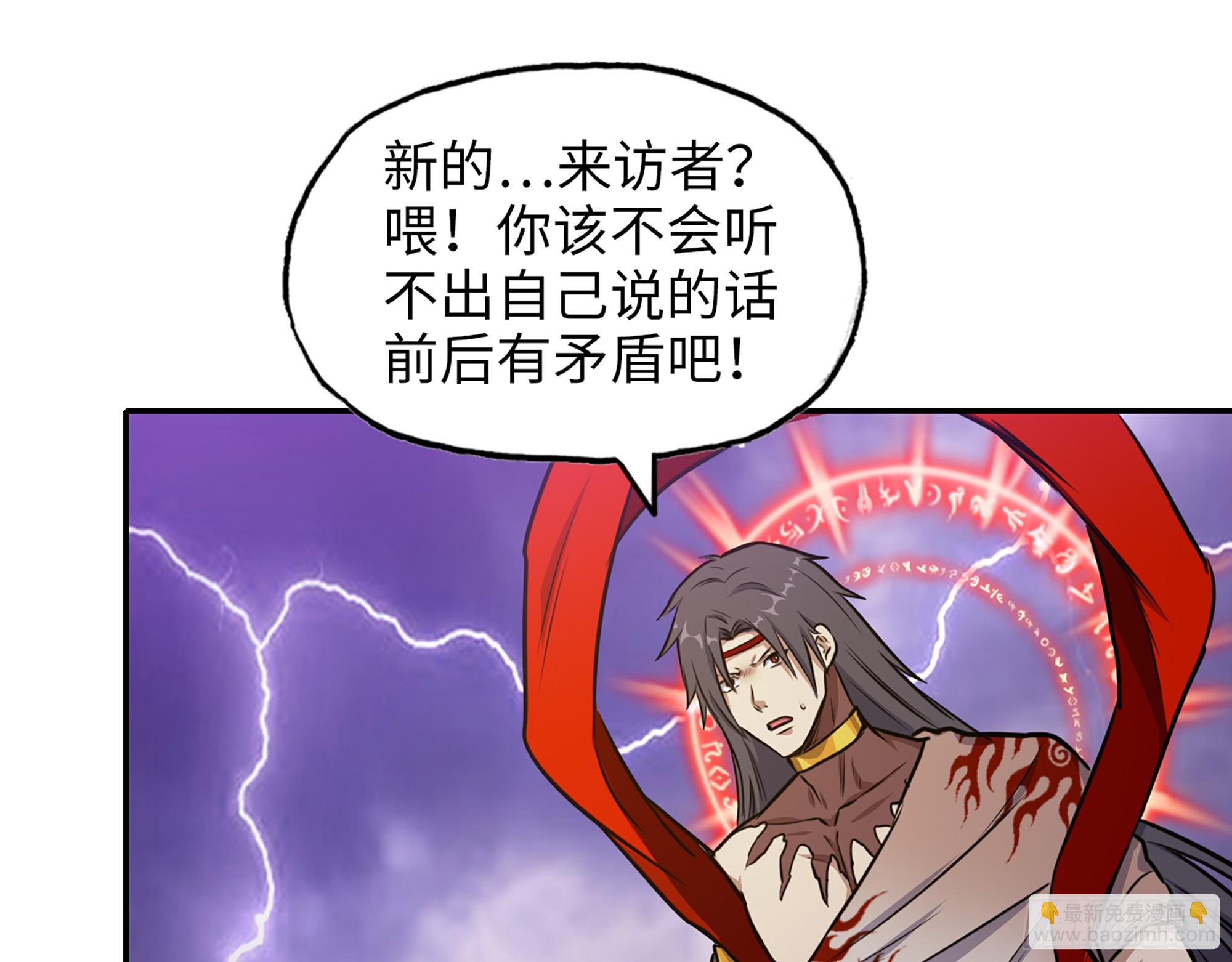 我在末世搬金磚 - 672- 交易(1/2) - 6