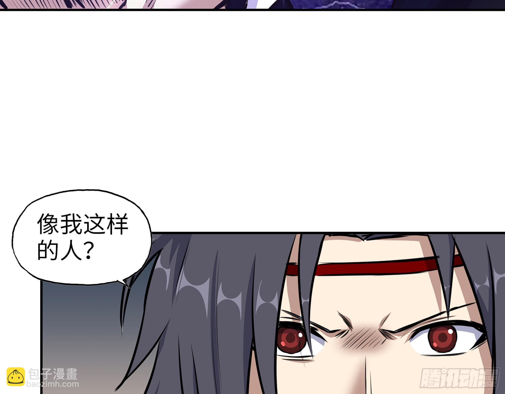 我在末世搬金磚 - 672- 交易(1/2) - 3