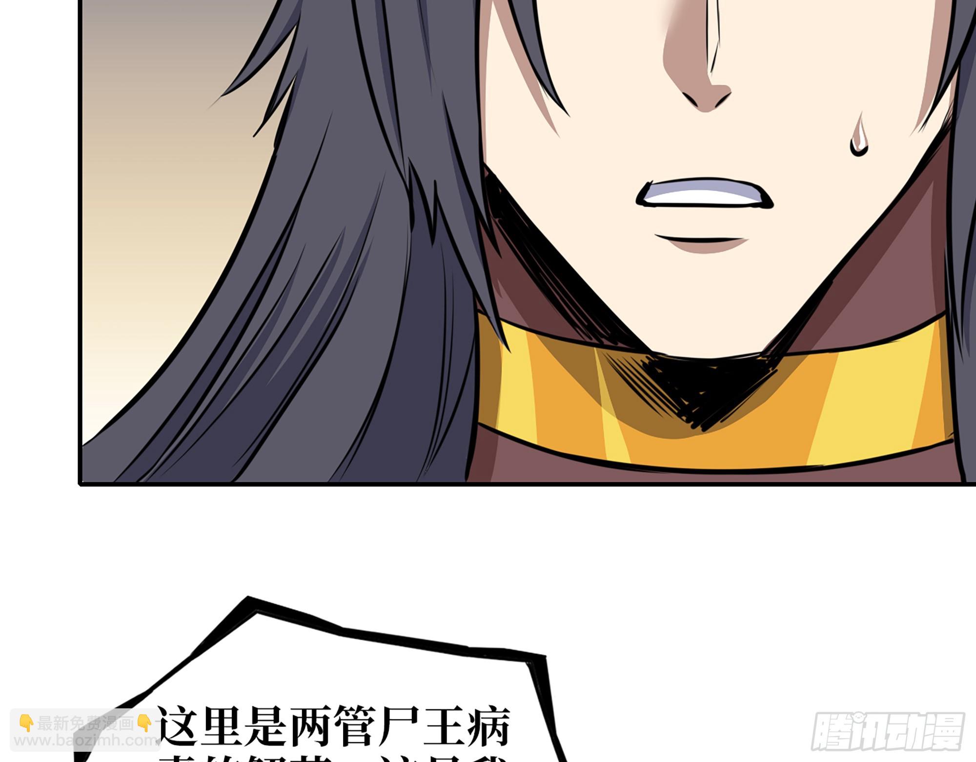 我在末世搬金磚 - 672- 交易(1/2) - 4