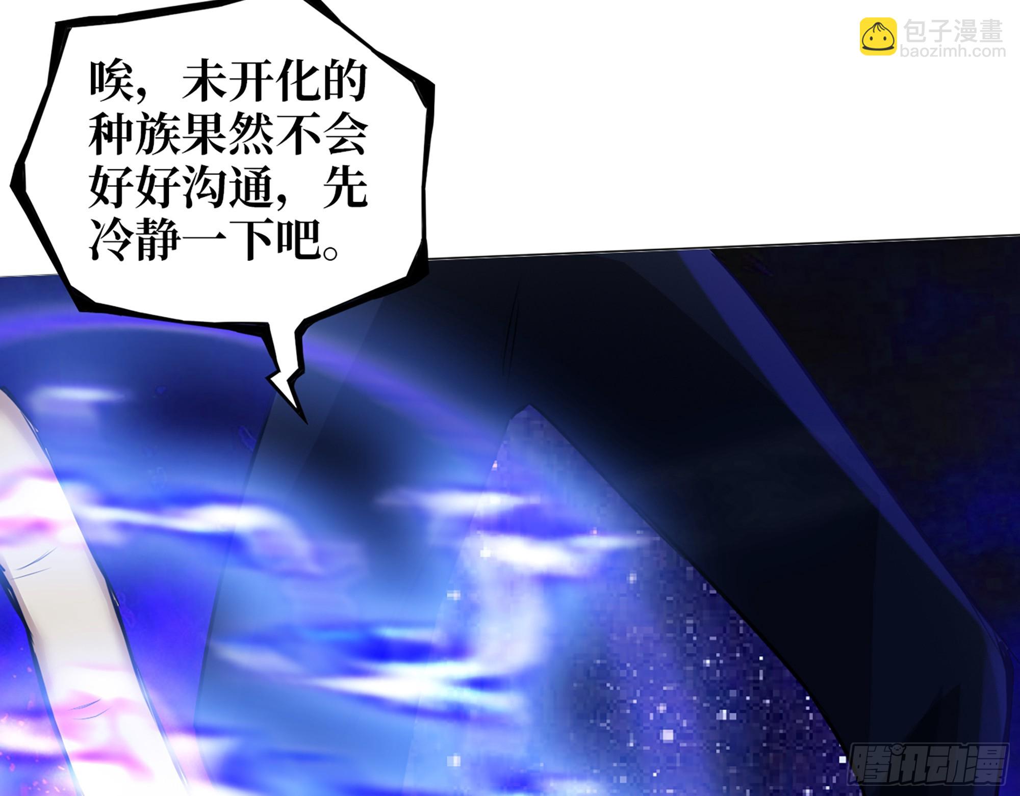 我在末世搬金磚 - 672- 交易(1/2) - 6