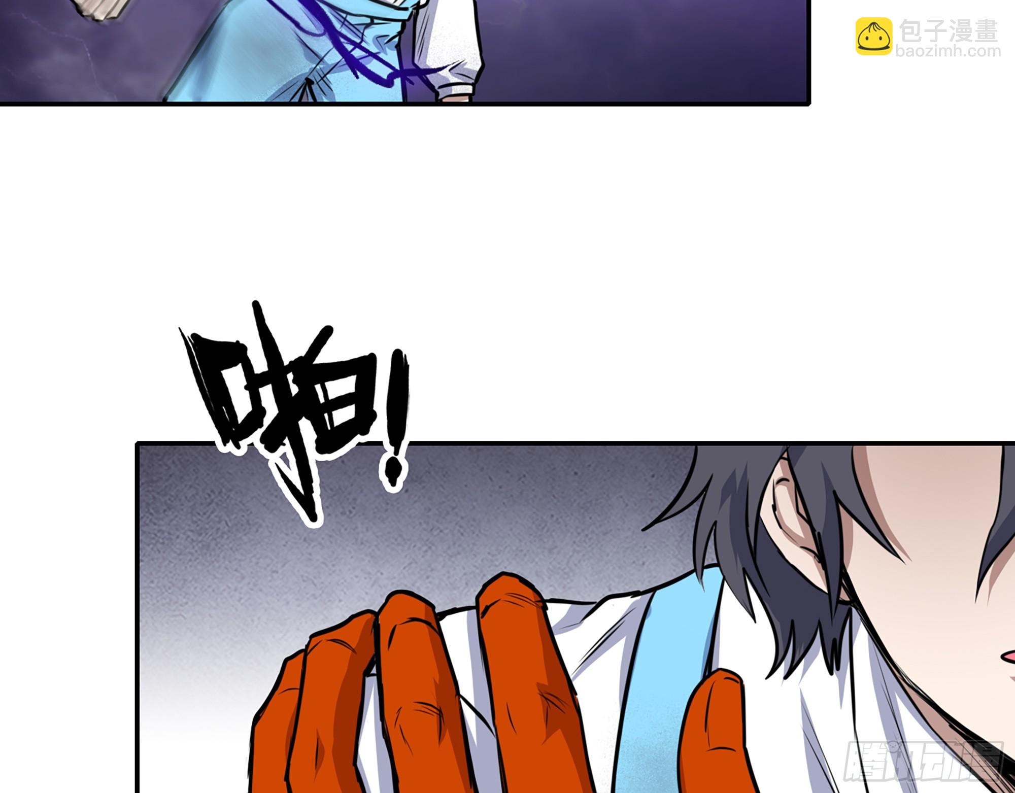 我在末世搬金磚 - 672- 交易(2/2) - 1