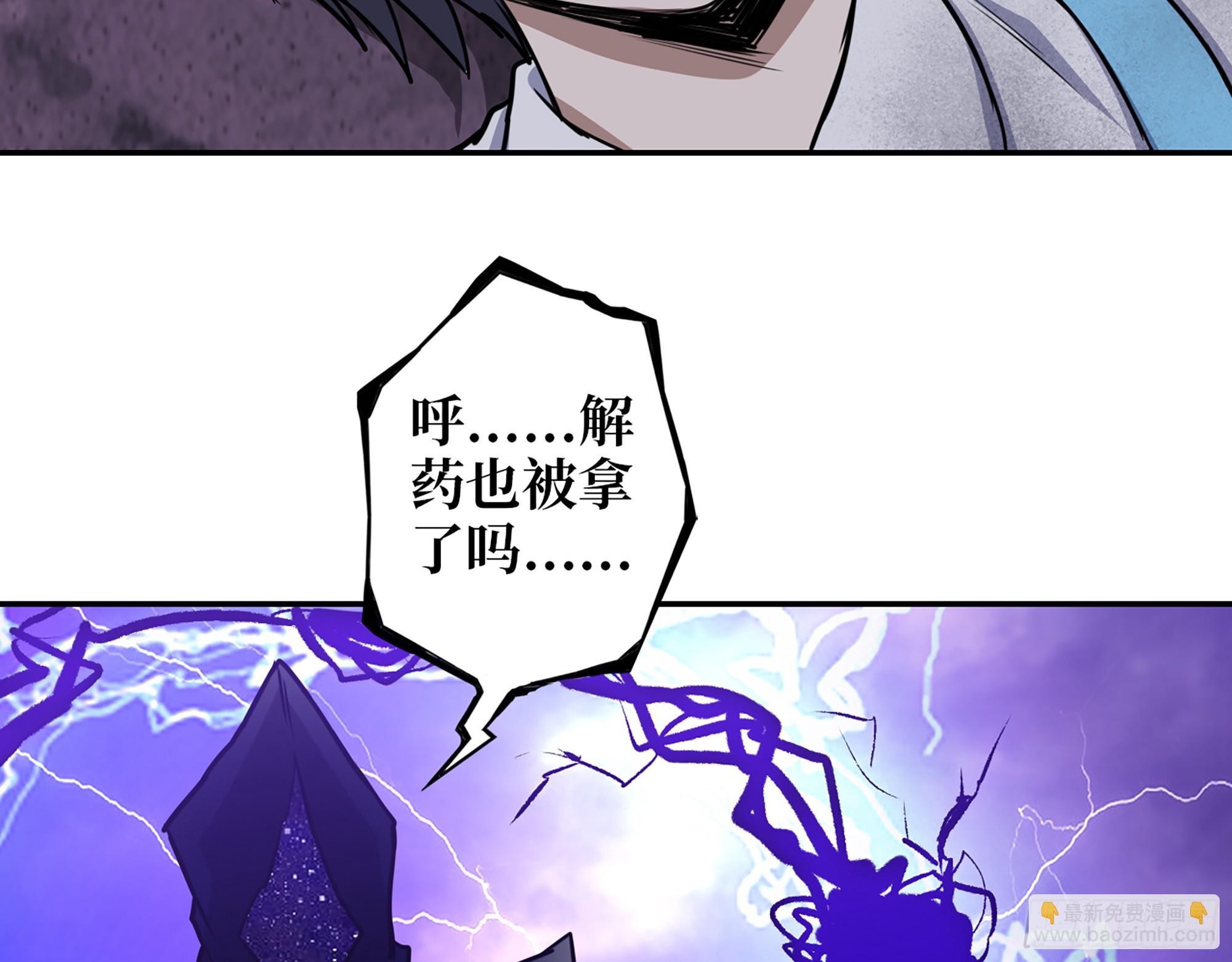 我在末世搬金磚 - 672- 交易(2/2) - 1