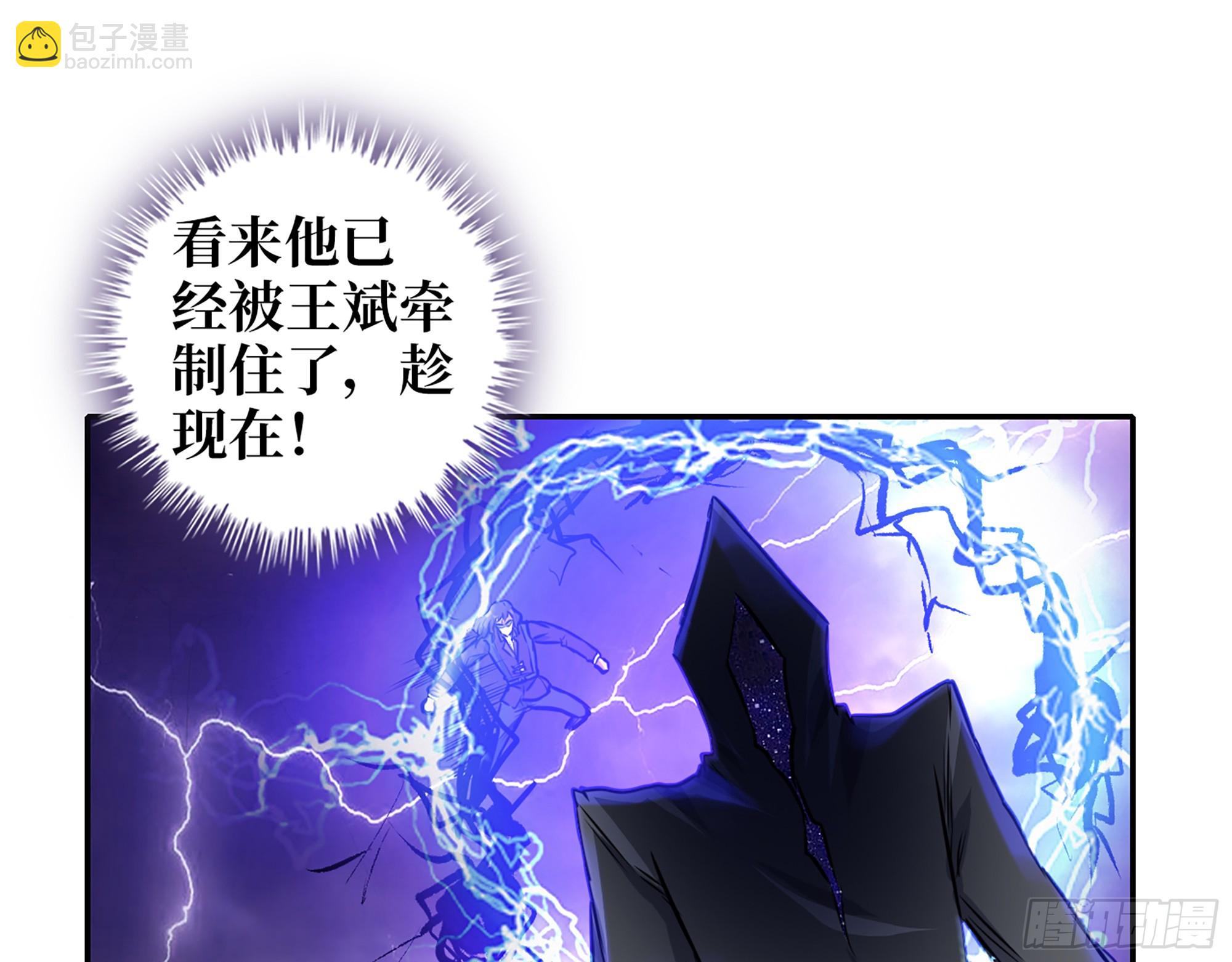 我在末世搬金磚 - 672- 交易(2/2) - 4