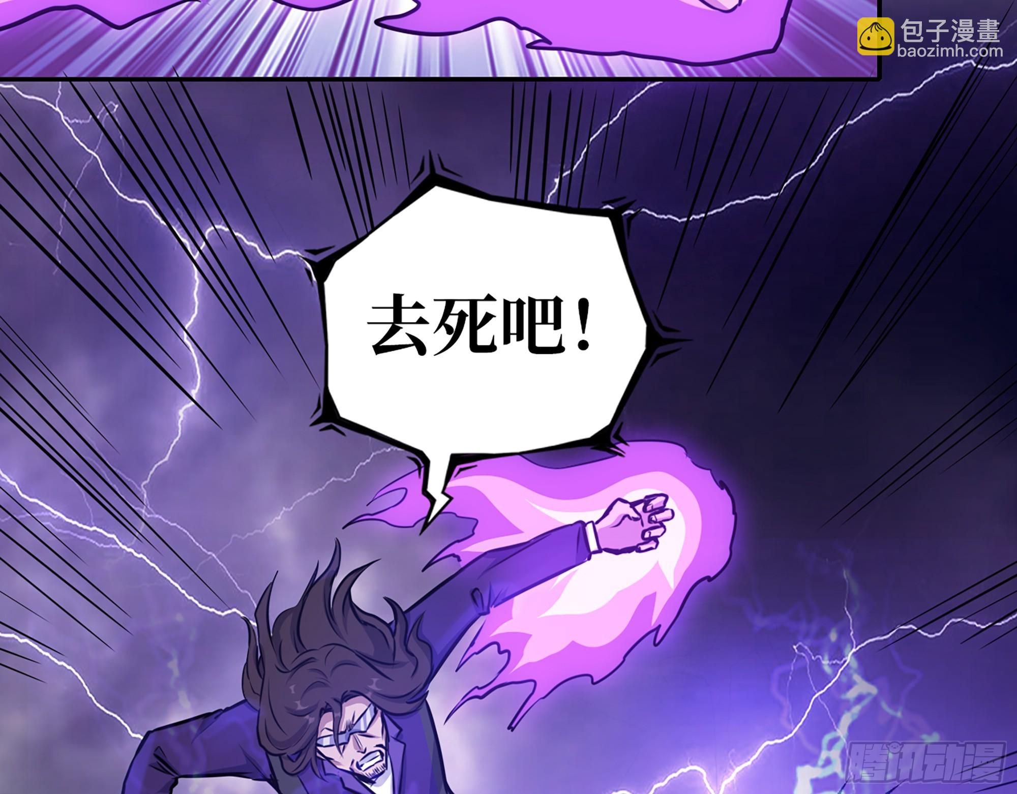 我在末世搬金磚 - 672- 交易(2/2) - 5