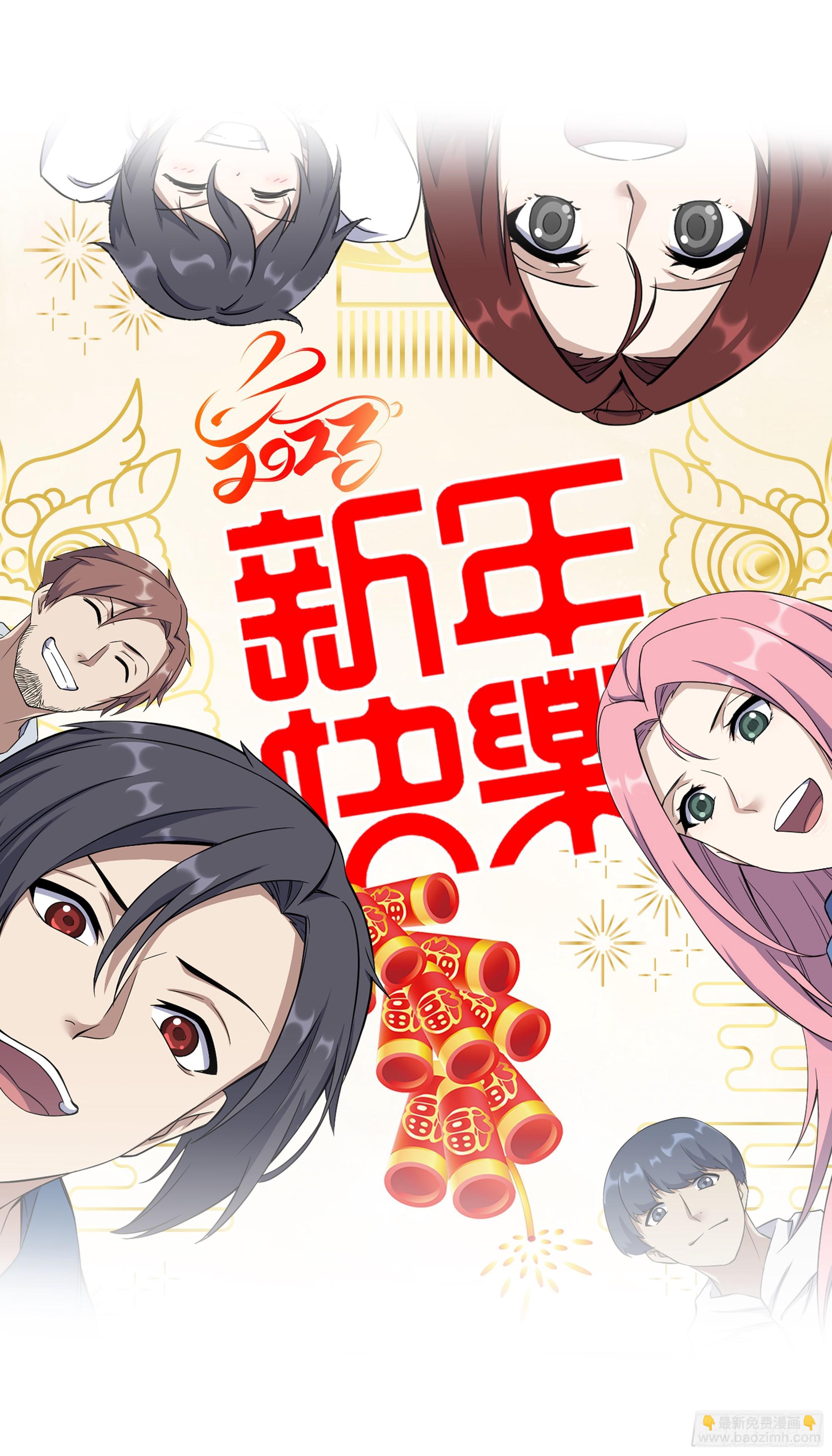 我在末世搬金磚 - 672- 交易(2/2) - 3