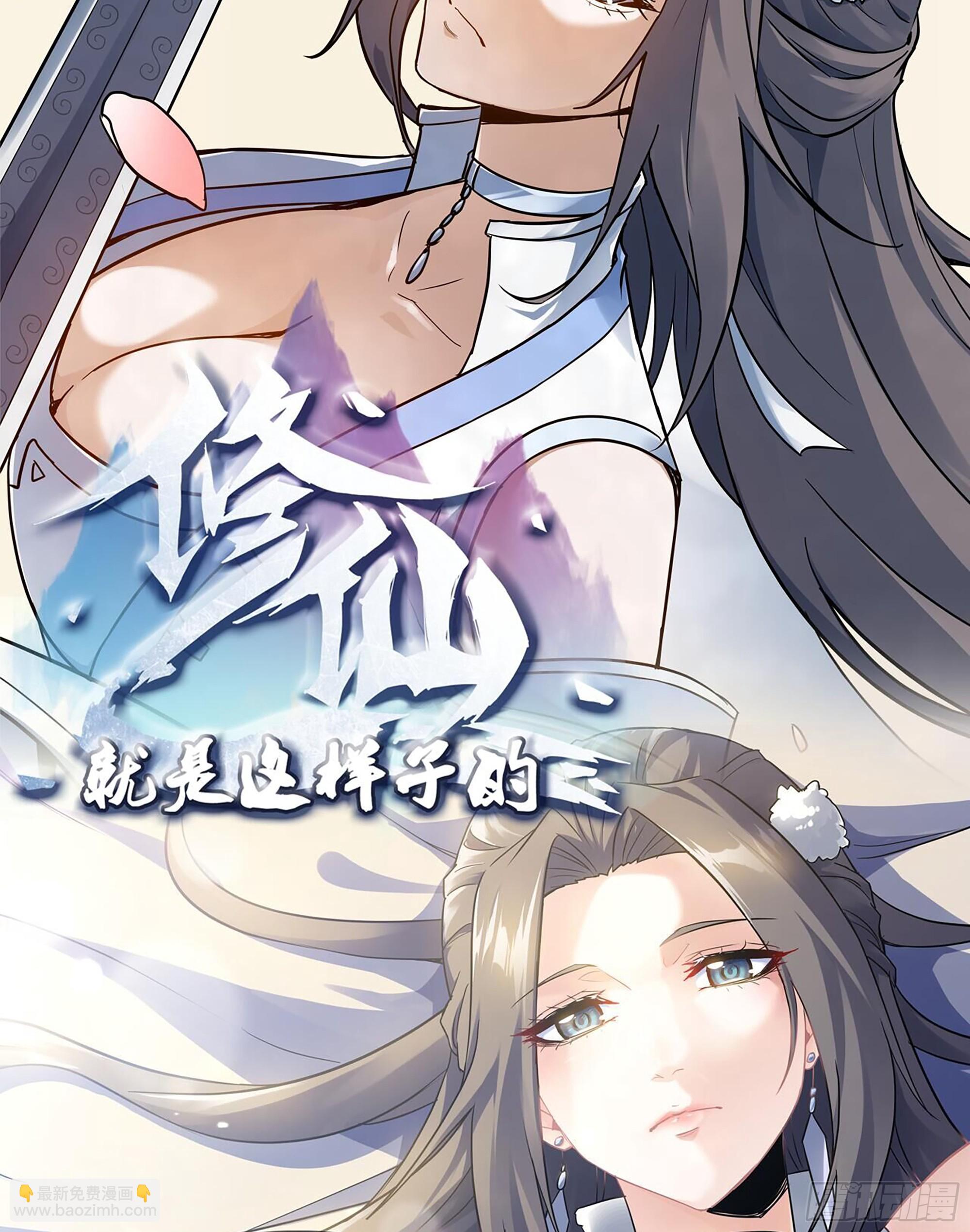 我在末世搬金磚 - 672- 交易(2/2) - 5