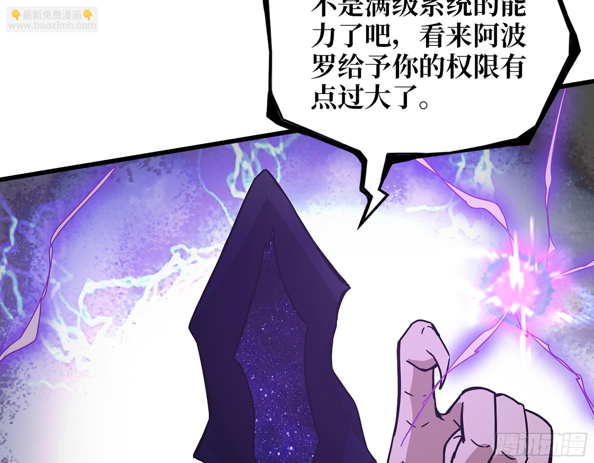 我在末世搬金磚 - 674- 傻孩子(1/2) - 8