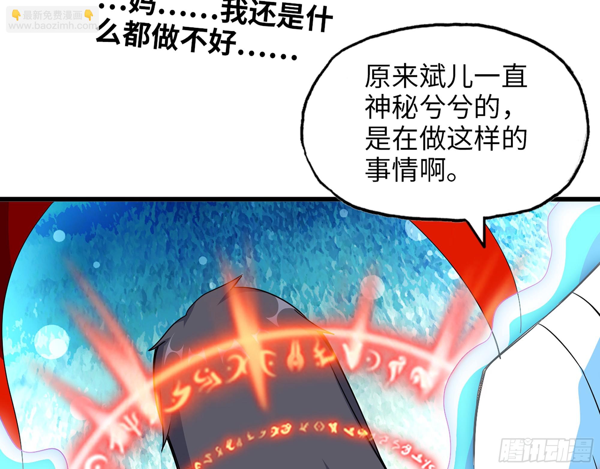 我在末世搬金磚 - 674- 傻孩子(1/2) - 6