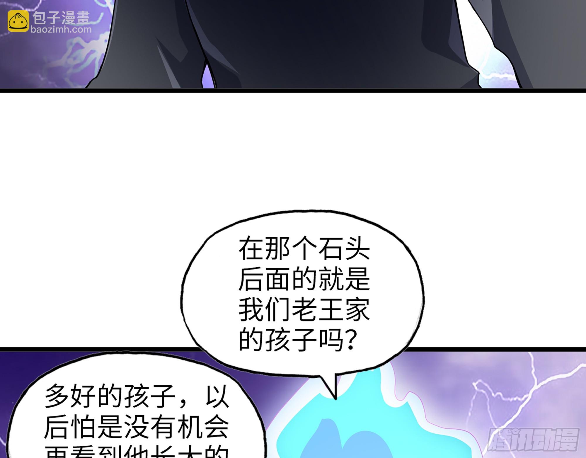 我在末世搬金磚 - 674- 傻孩子(1/2) - 8