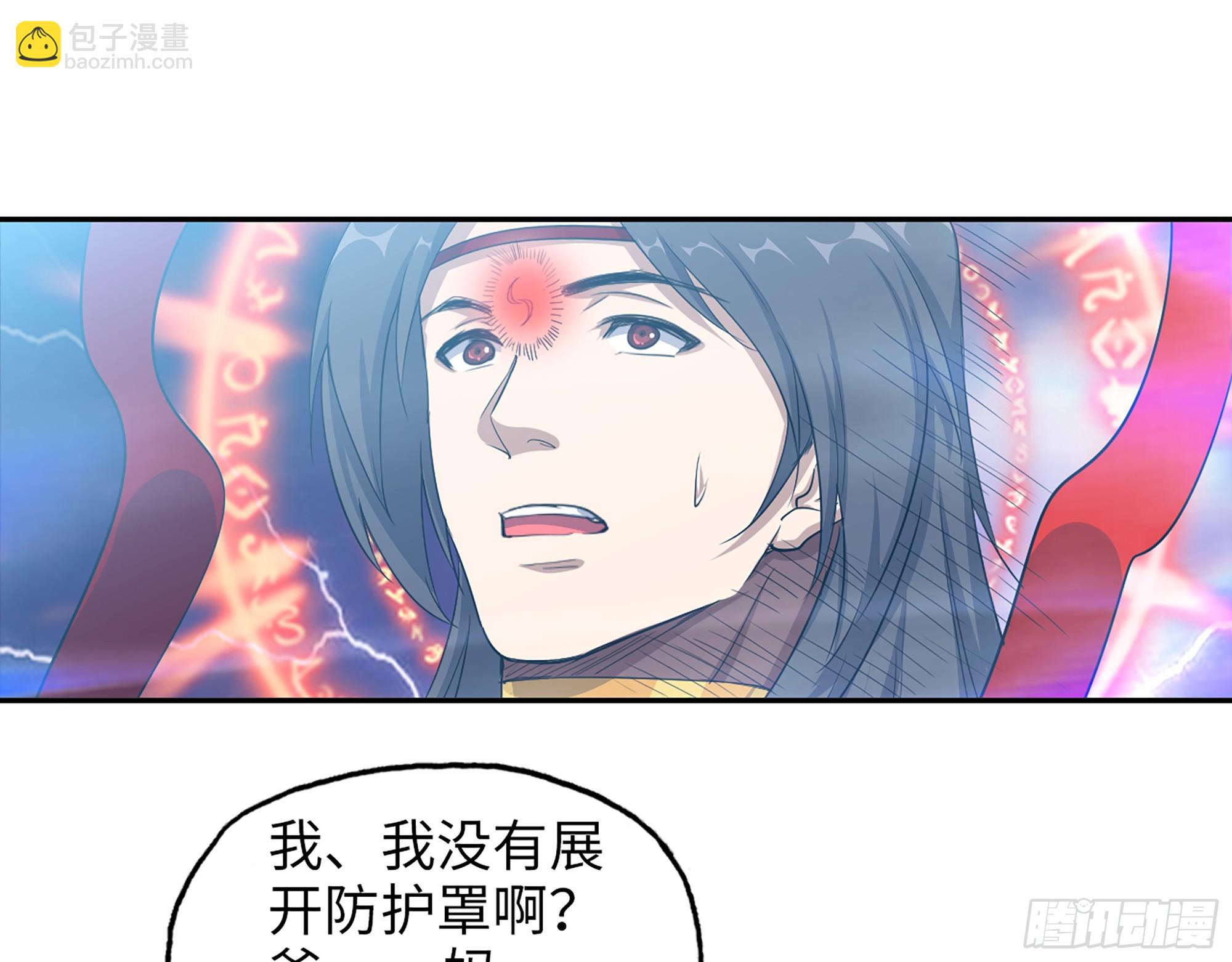 我在末世搬金磚 - 674- 傻孩子(2/2) - 2