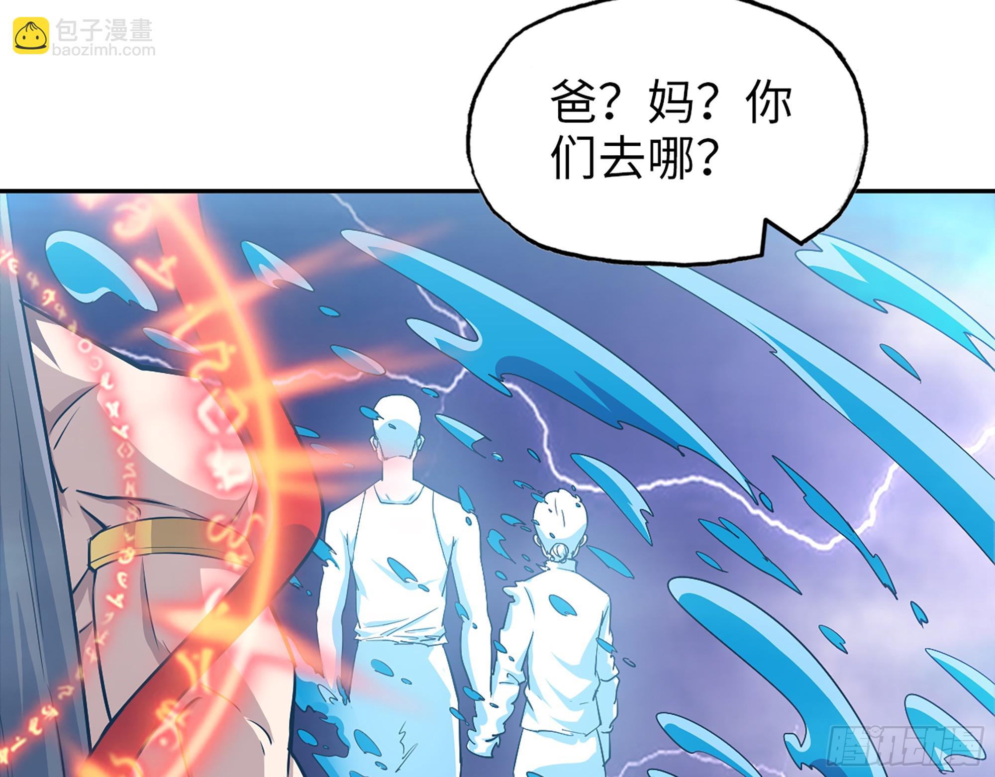 我在末世搬金磚 - 674- 傻孩子(2/2) - 4