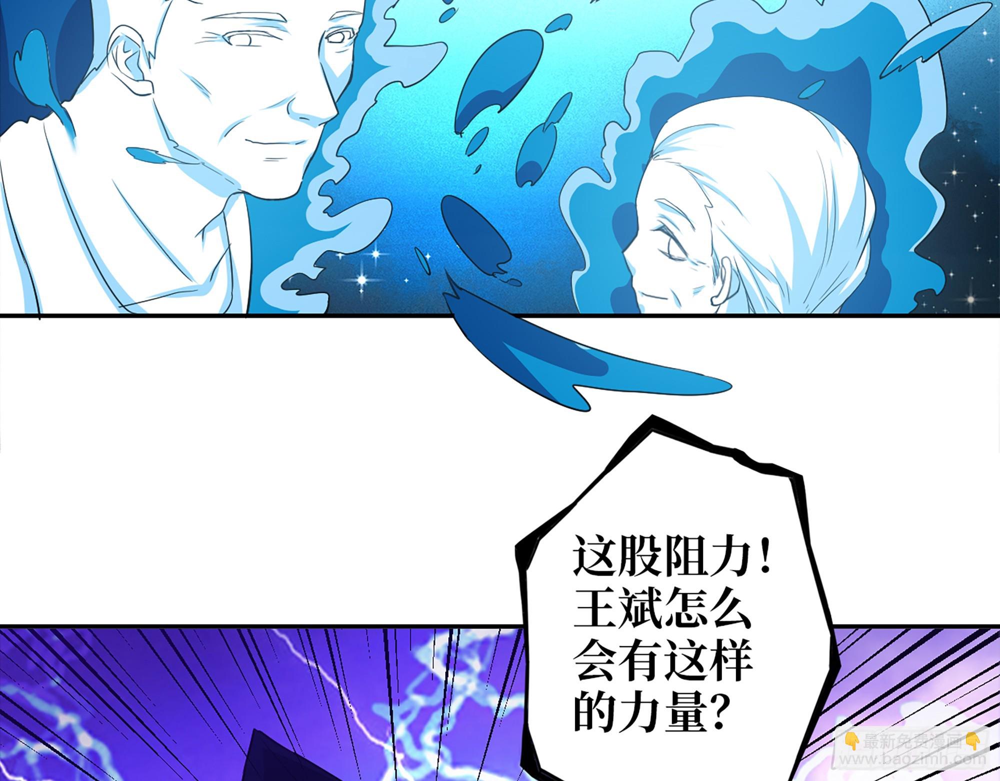 我在末世搬金磚 - 674- 傻孩子(2/2) - 6