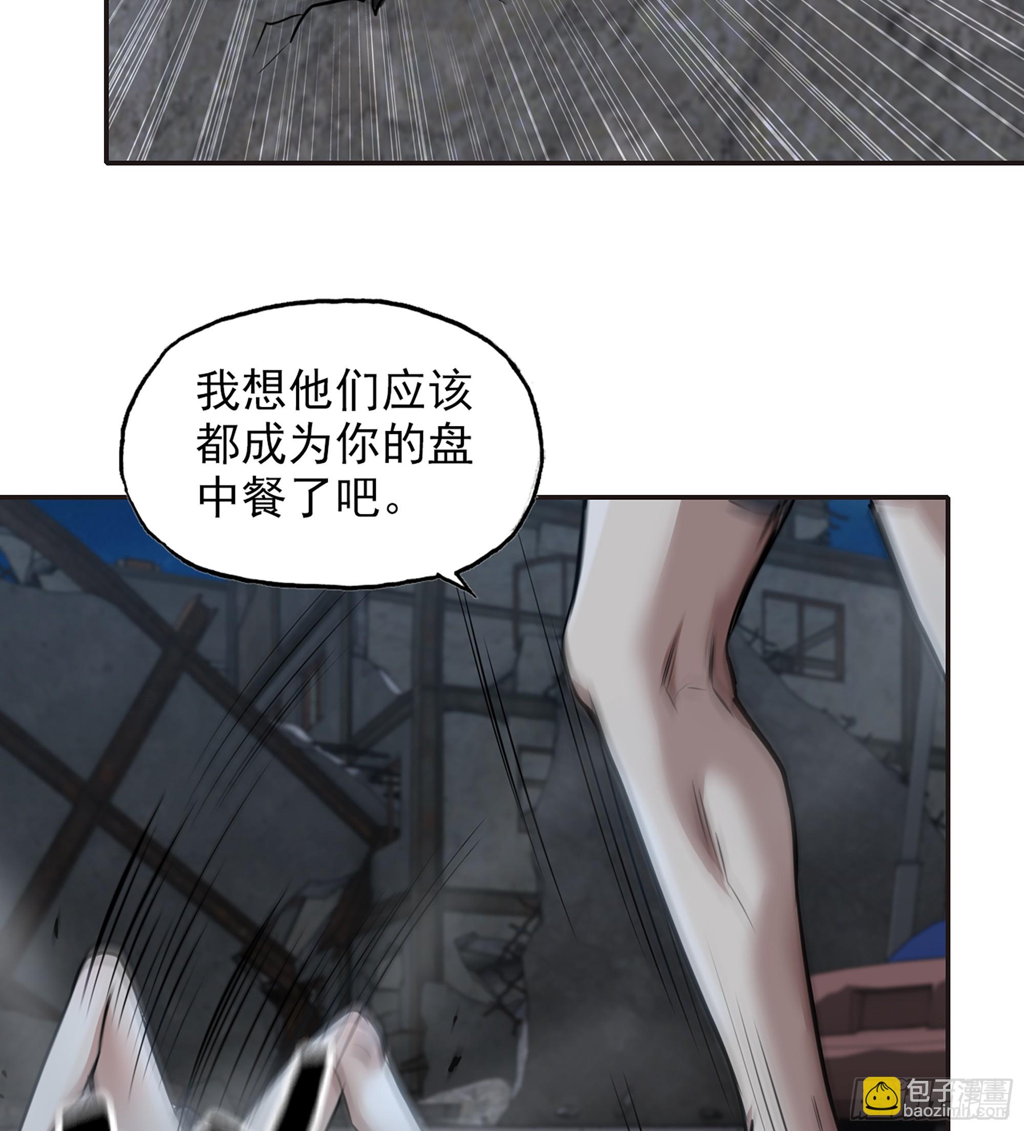 我在末世搬金磚 - 698 01- 新世界(1/2) - 5