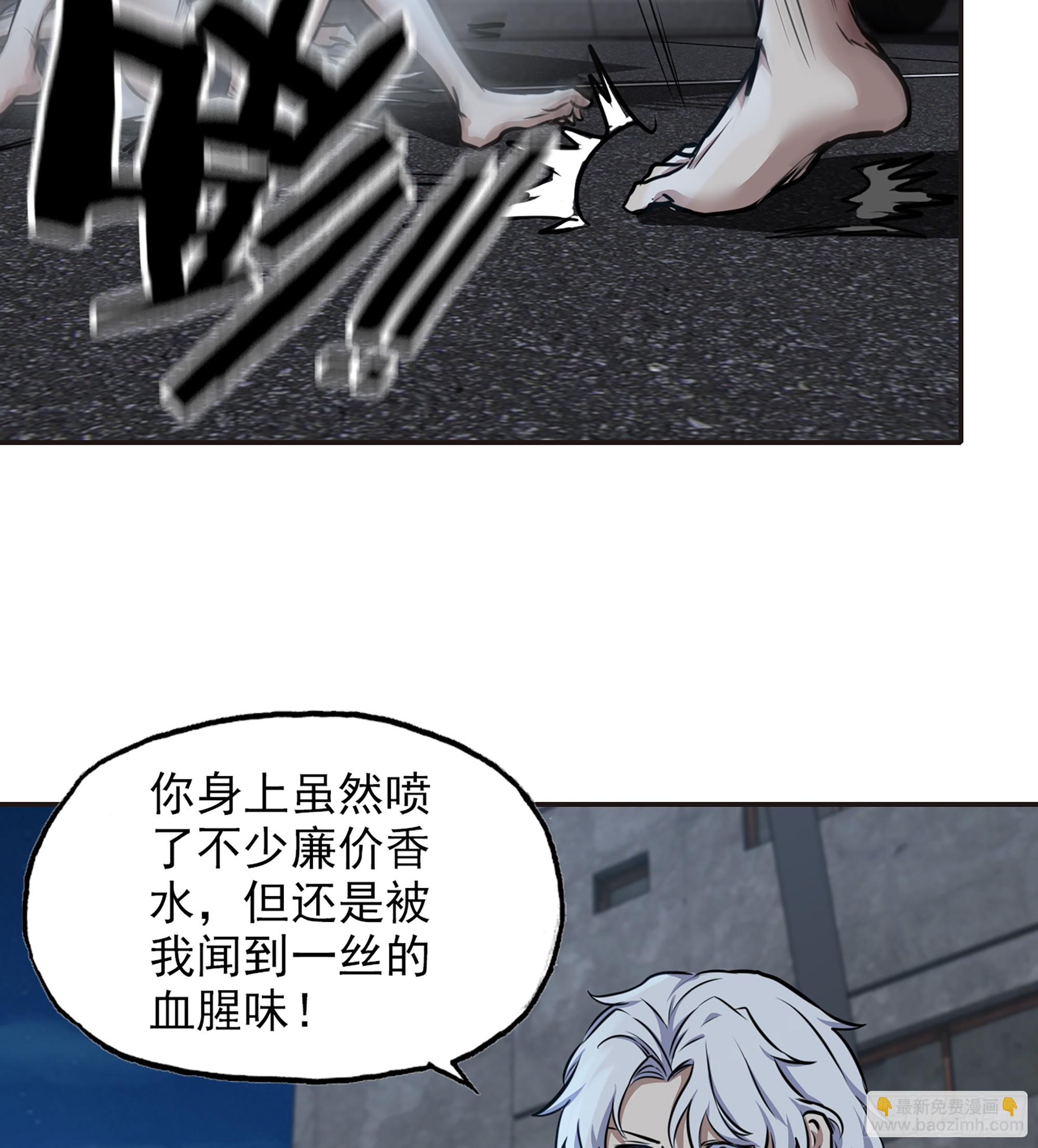 我在末世搬金磚 - 698 01- 新世界(1/2) - 6