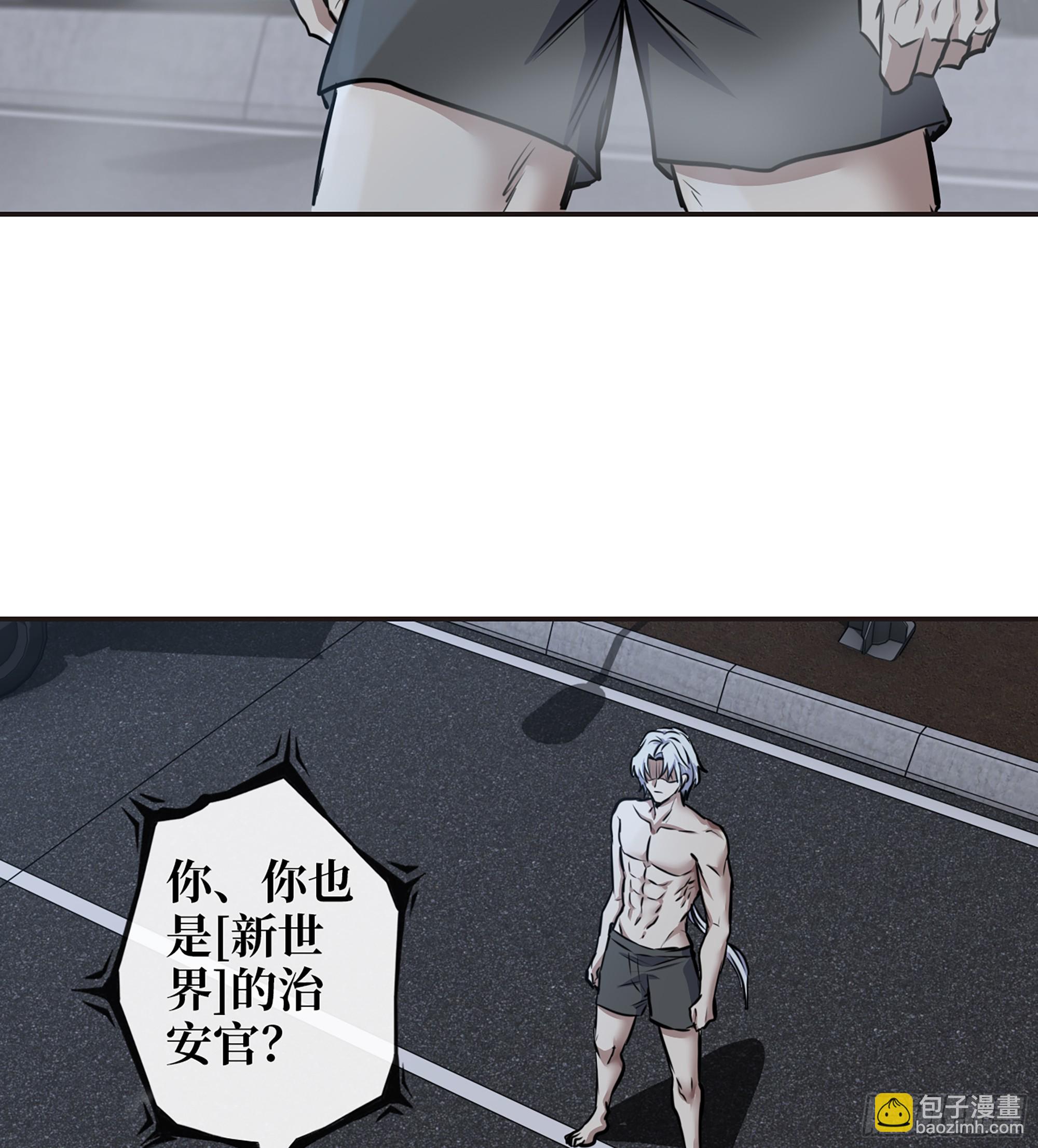 我在末世搬金磚 - 698 01- 新世界(1/2) - 8