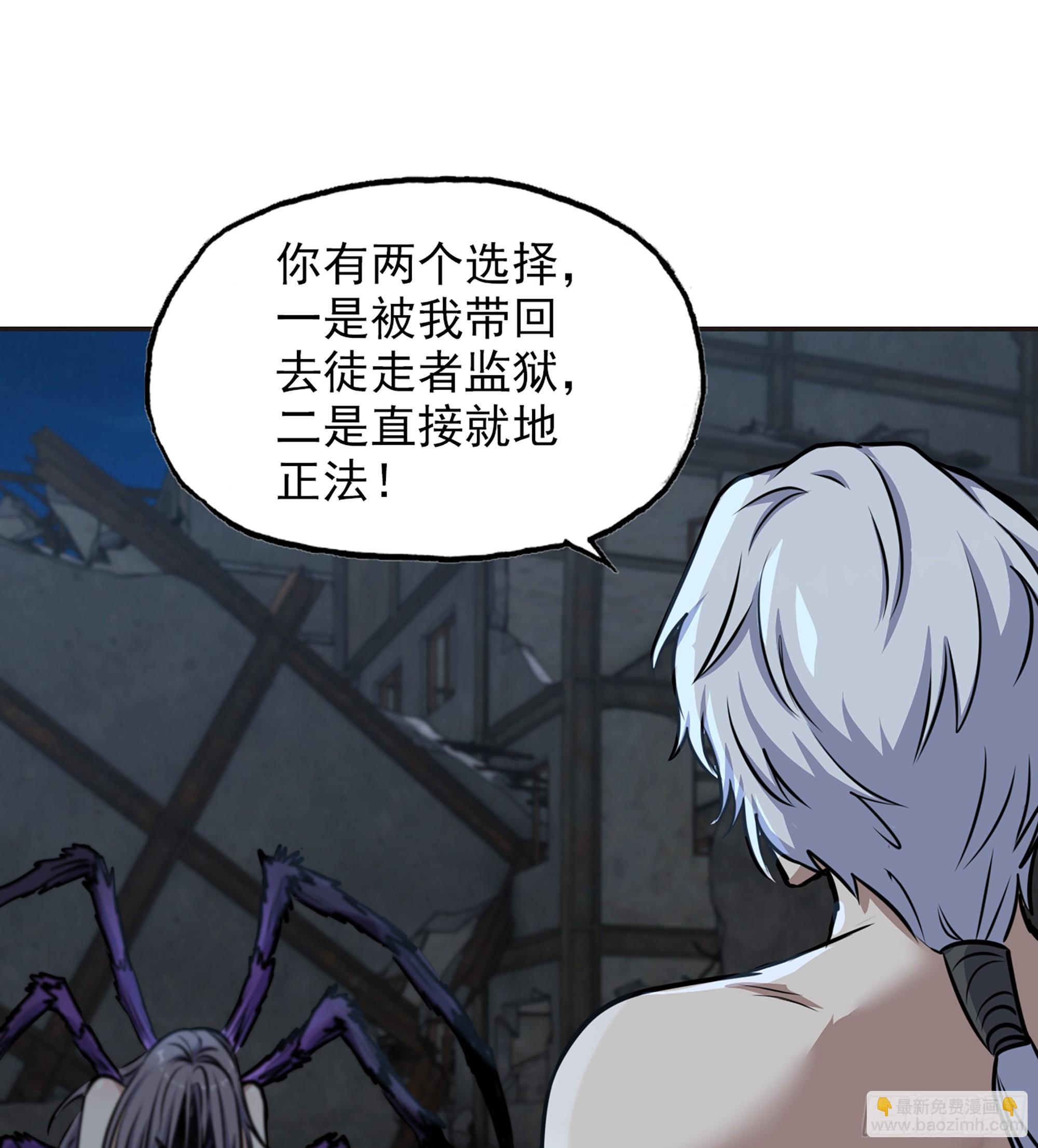 我在末世搬金磚 - 698 01- 新世界(1/2) - 3