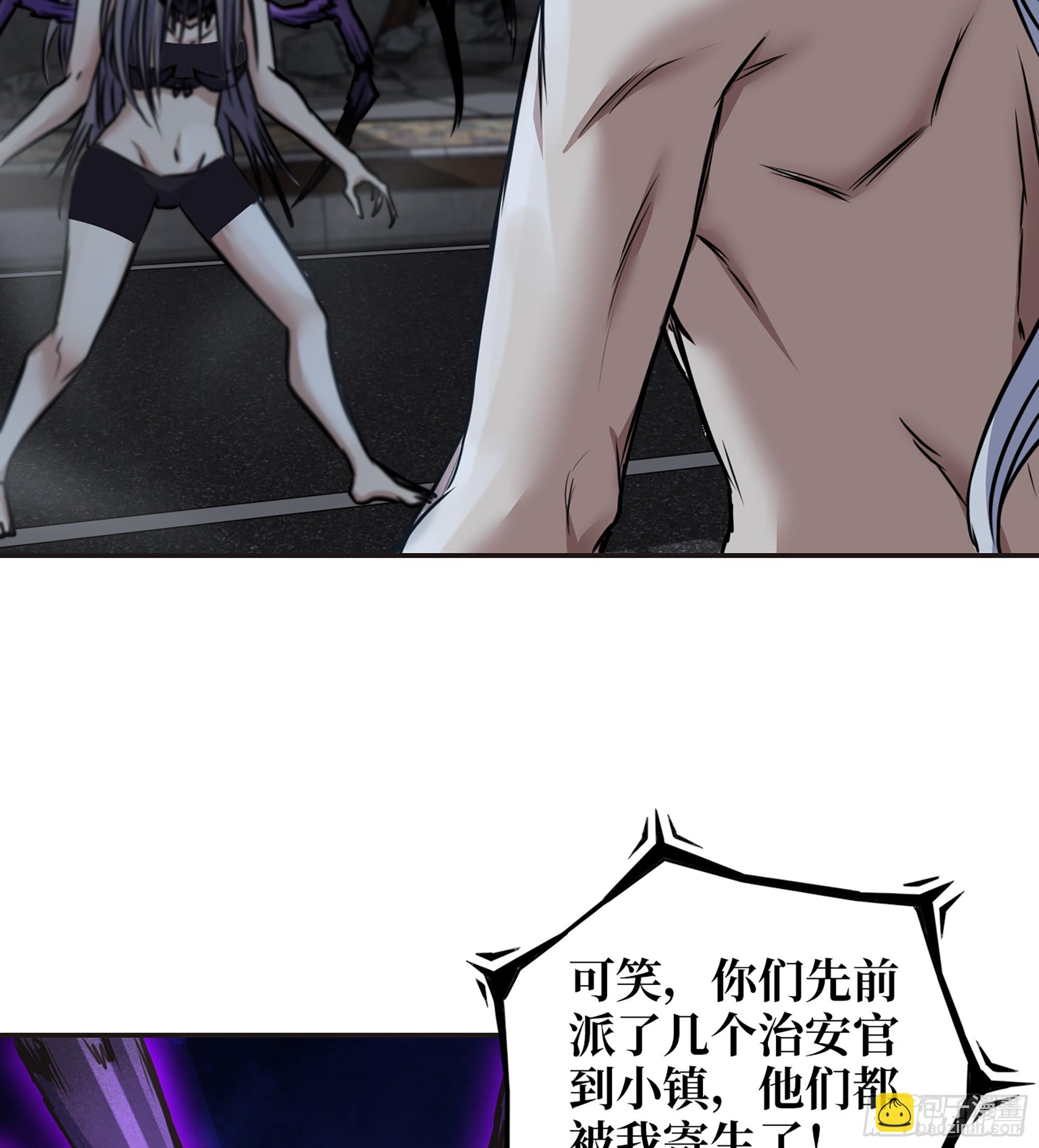 我在末世搬金磚 - 698 01- 新世界(1/2) - 4