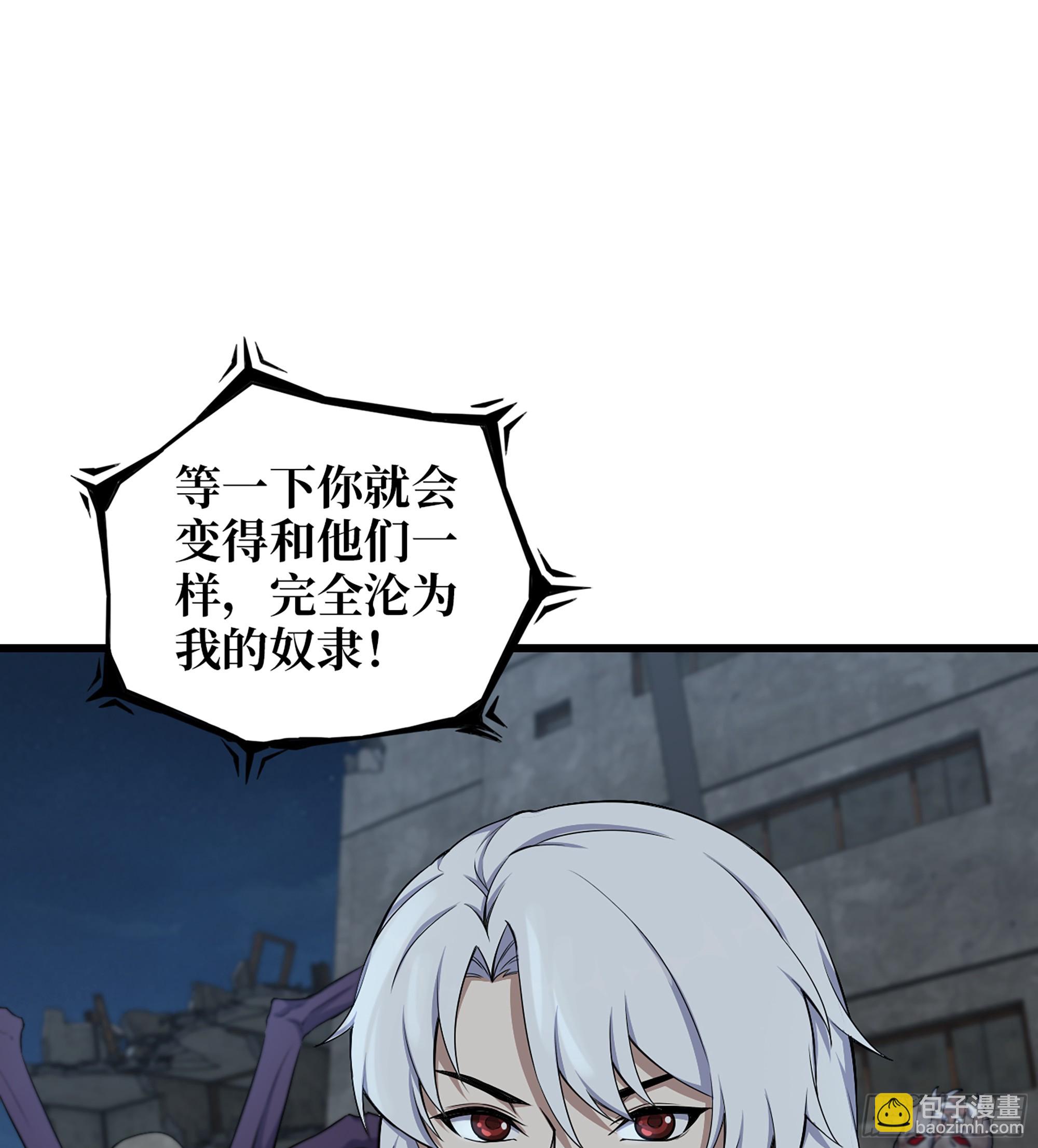 我在末世搬金磚 - 698 01- 新世界(1/2) - 6