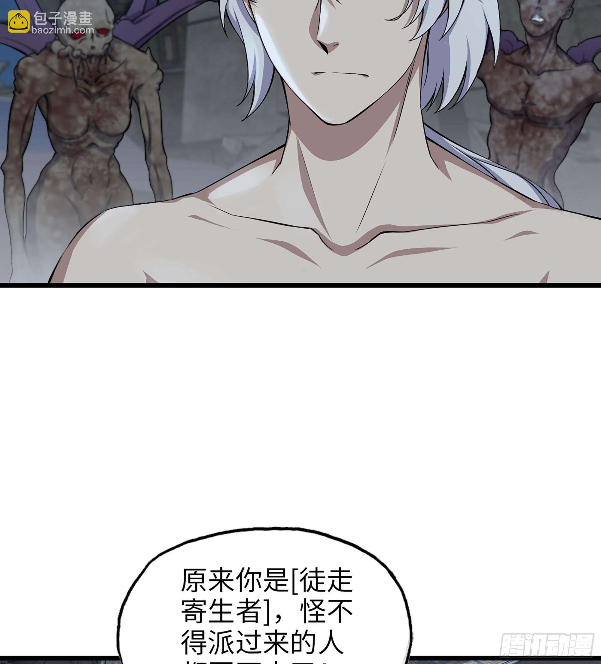 我在末世搬金磚 - 698 01- 新世界(1/2) - 7