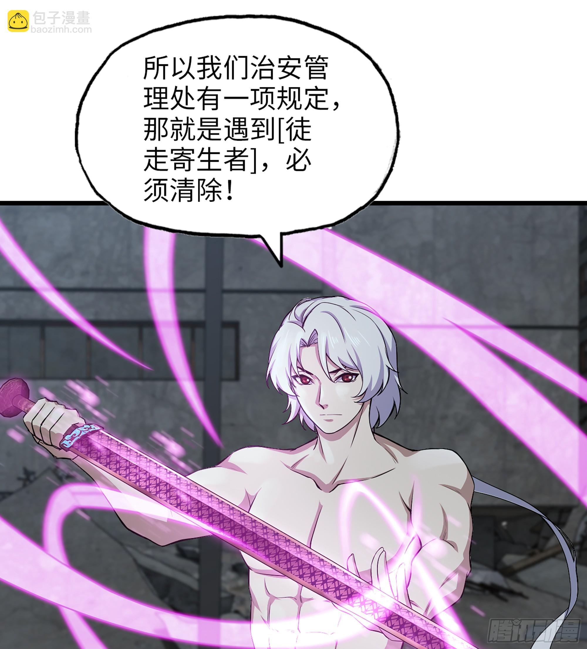 我在末世搬金磚 - 698 01- 新世界(1/2) - 3