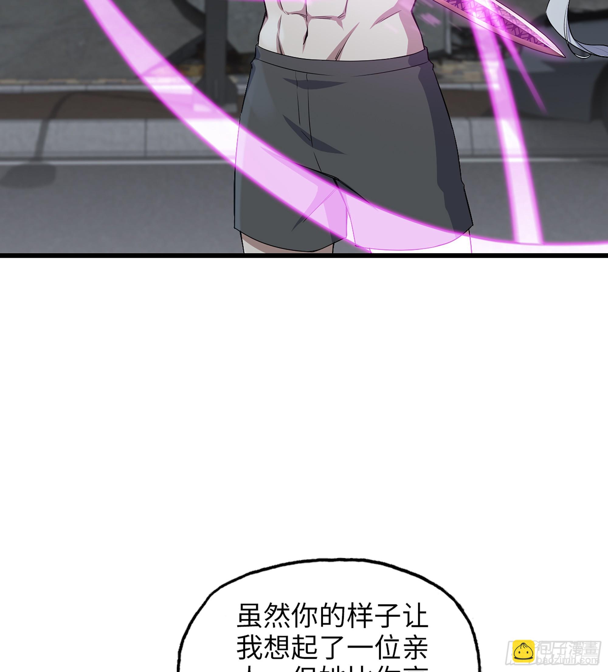 我在末世搬金磚 - 698 01- 新世界(1/2) - 4