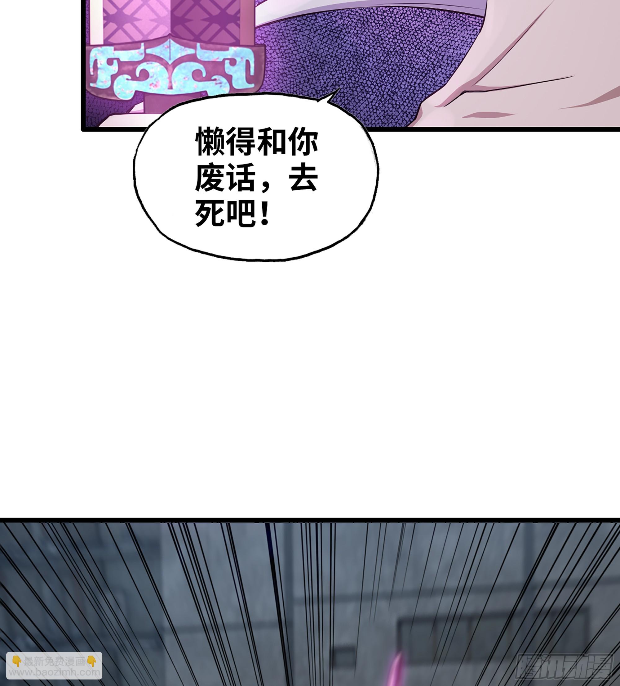 我在末世搬金磚 - 698 01- 新世界(1/2) - 6