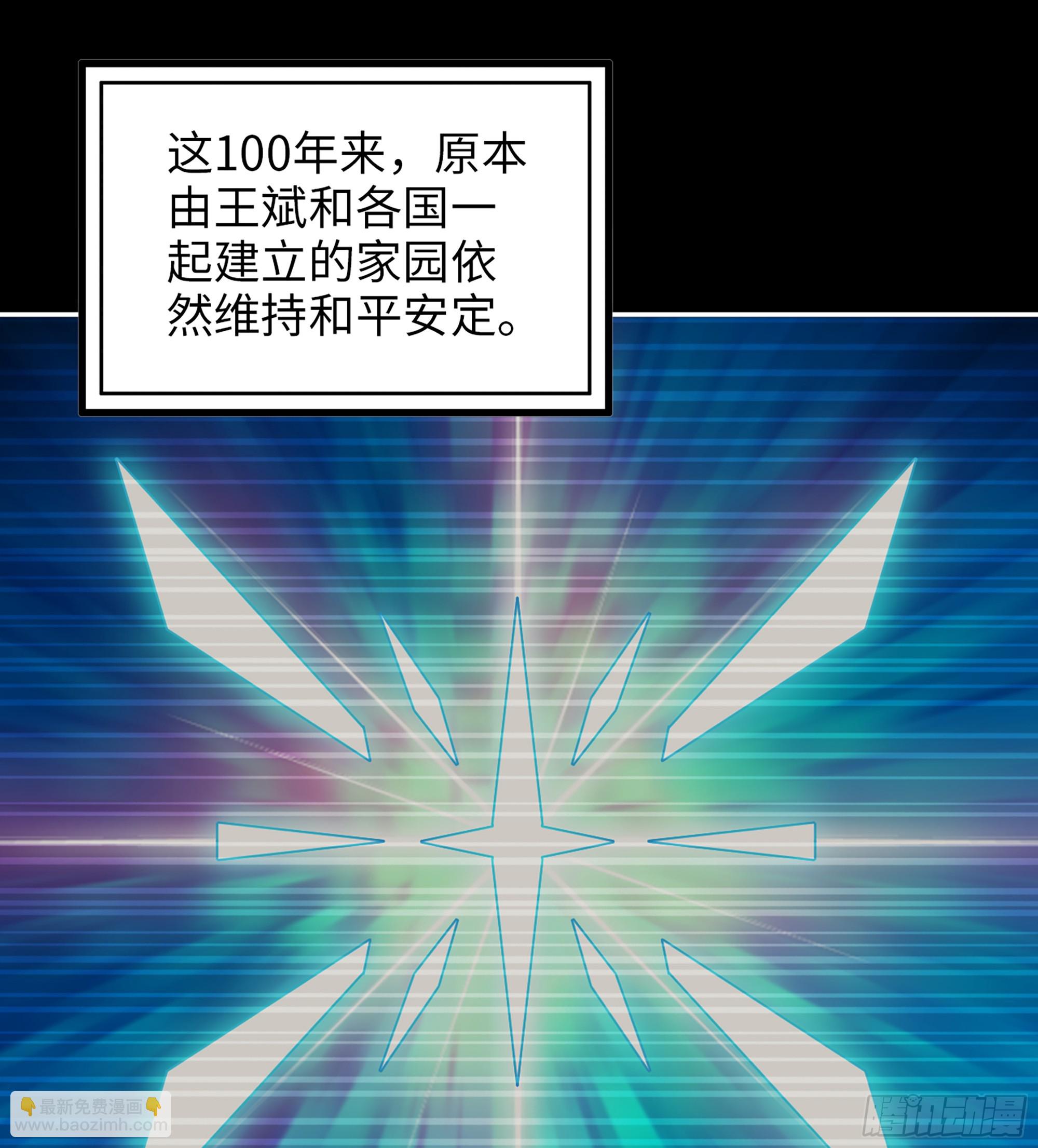 我在末世搬金磚 - 698 01- 新世界(1/2) - 2