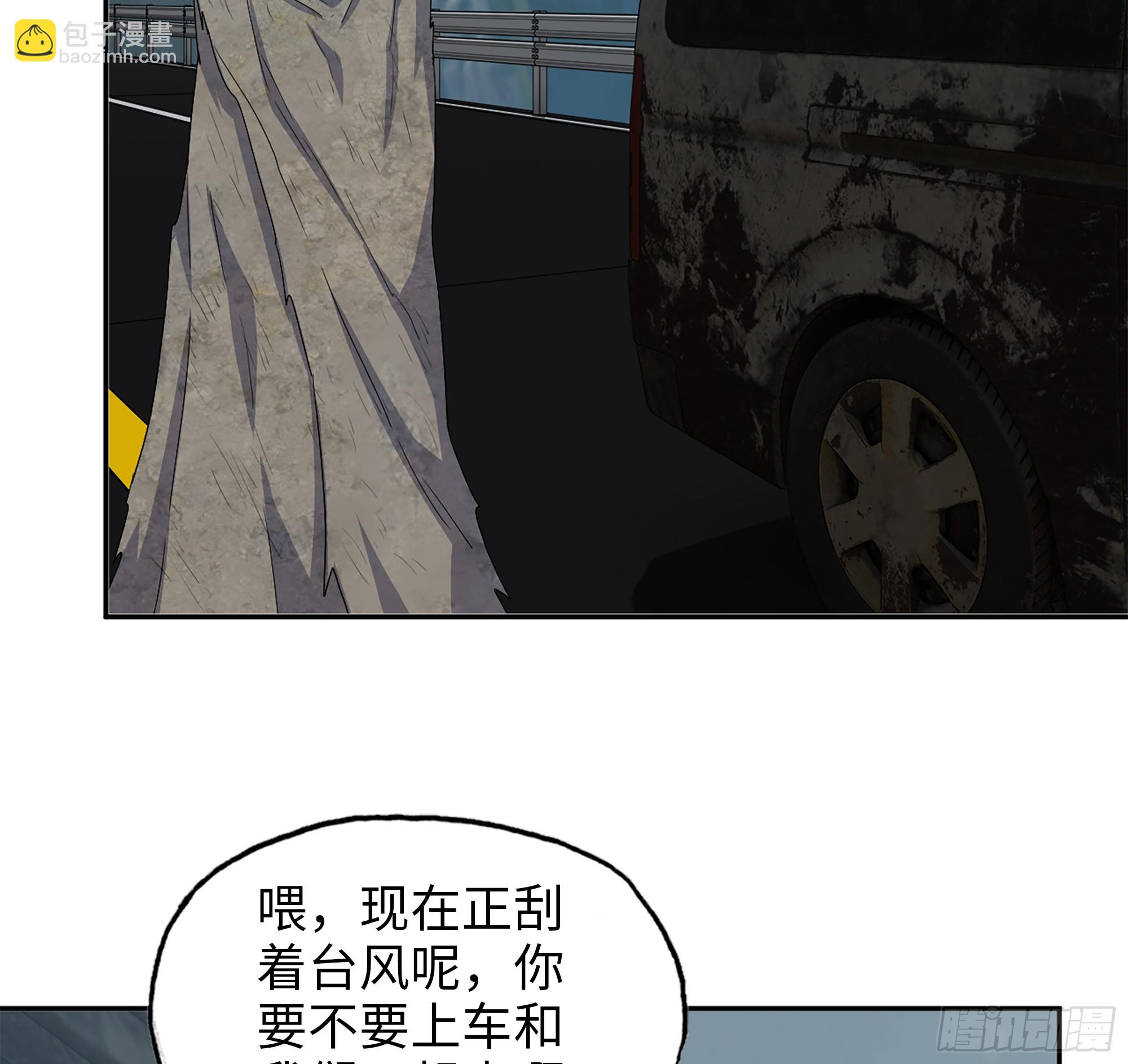 我在末世搬金磚 - 698 01- 新世界(2/2) - 2