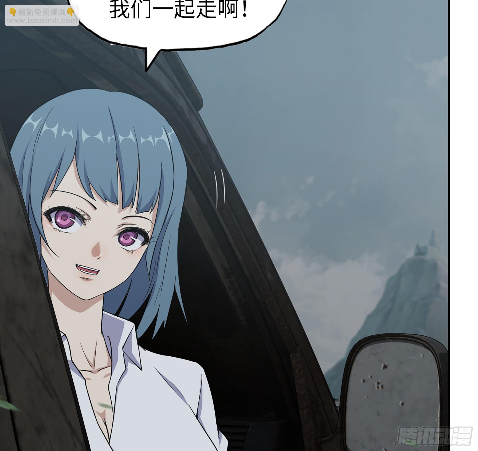 我在末世搬金磚 - 698 01- 新世界(2/2) - 3