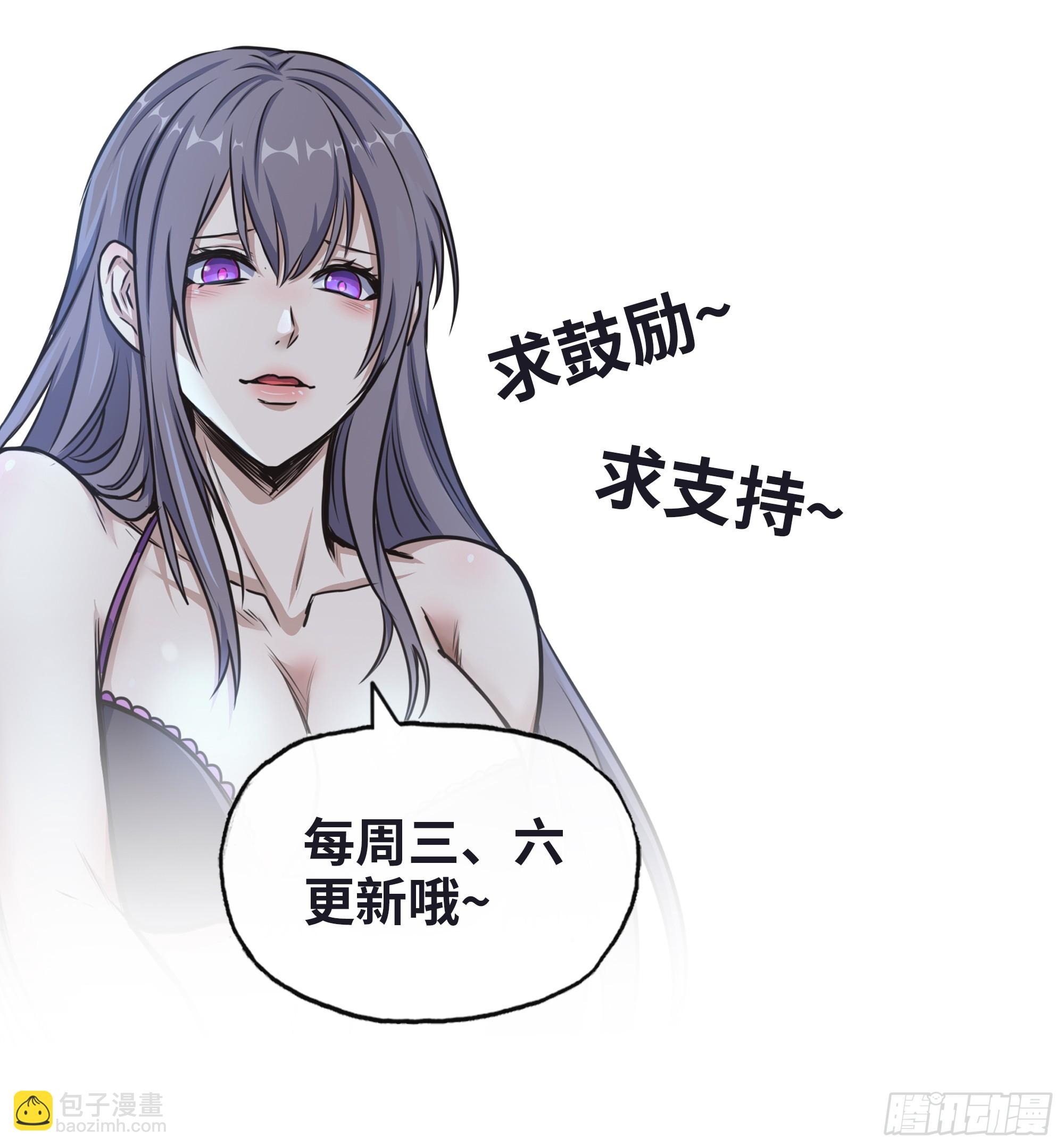 我在末世搬金磚 - 698 01- 新世界(2/2) - 4