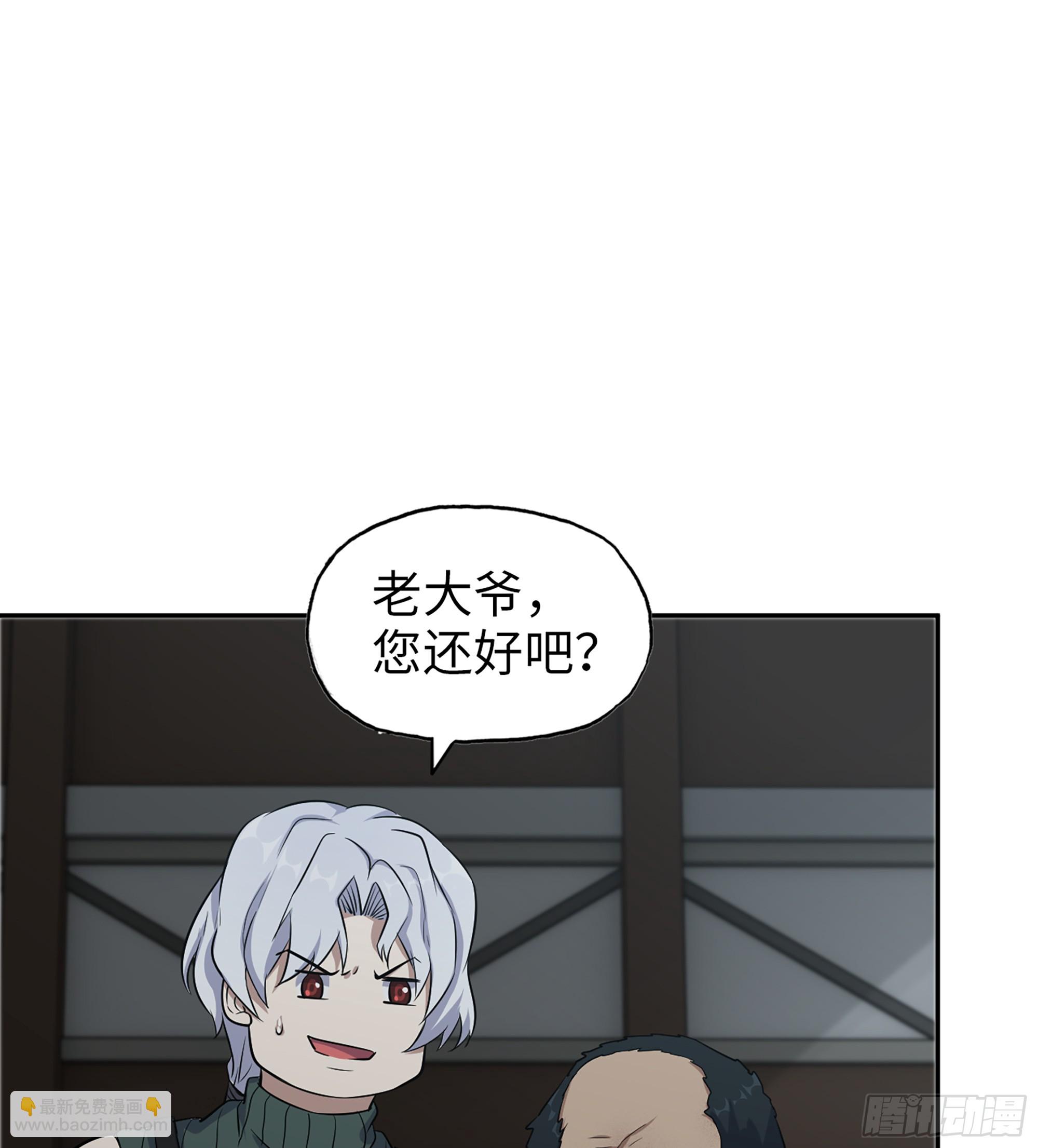 我在末世搬金磚 - 700 03- 特派員(1/2) - 3