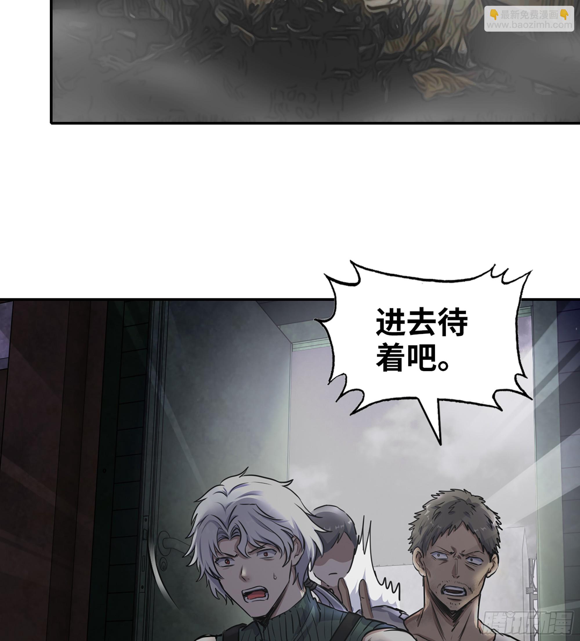 我在末世搬金磚 - 700 03- 特派員(1/2) - 3