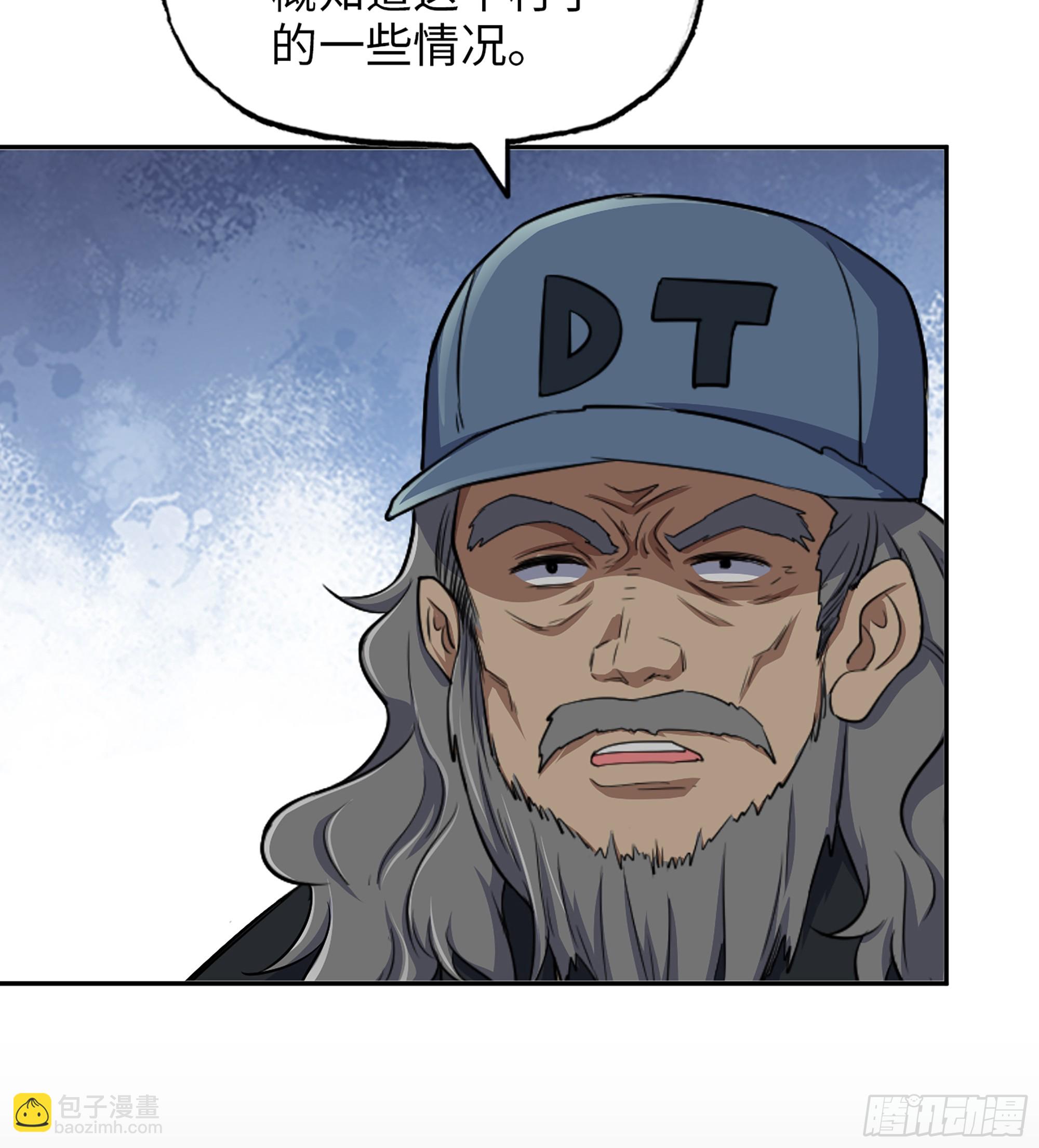 我在末世搬金磚 - 700 03- 特派員(1/2) - 6