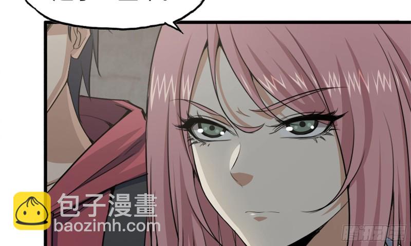 我在末世搬金磚 - 67-屍王(1/2) - 4