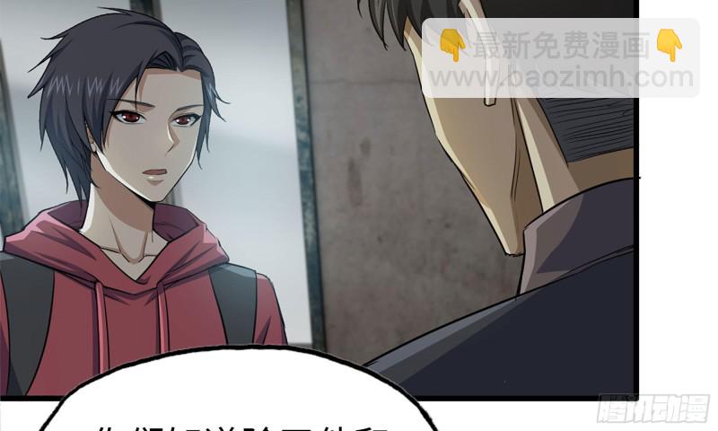 我在末世搬金磚 - 67-屍王(1/2) - 2