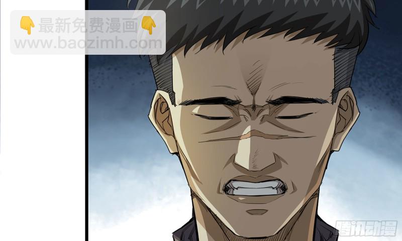 我在末世搬金磚 - 67-屍王(1/2) - 1