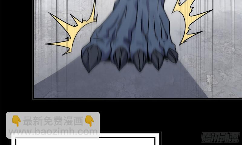 我在末世搬金磚 - 67-屍王(1/2) - 3