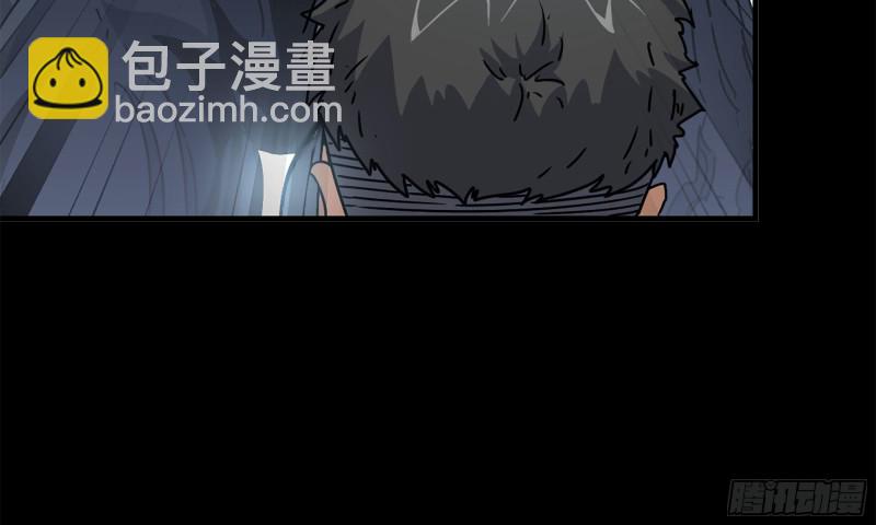 我在末世搬金磚 - 67-屍王(2/2) - 6