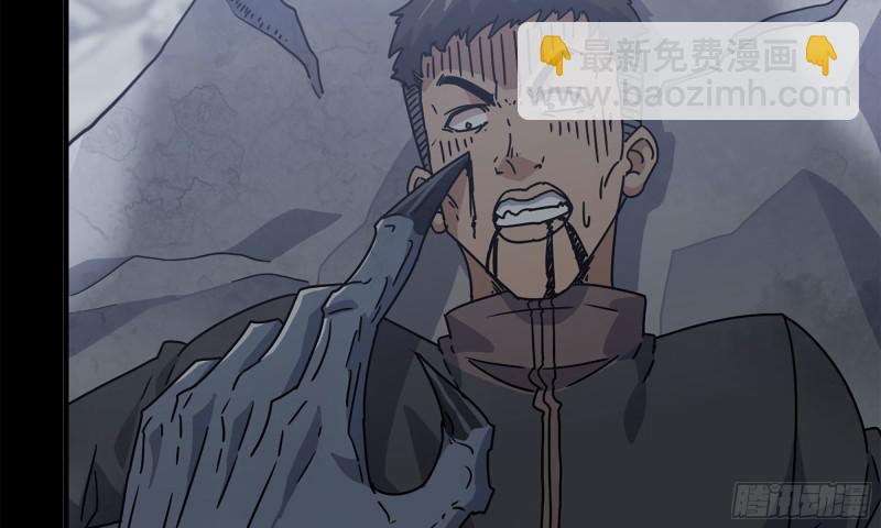 我在末世搬金磚 - 67-屍王(2/2) - 3