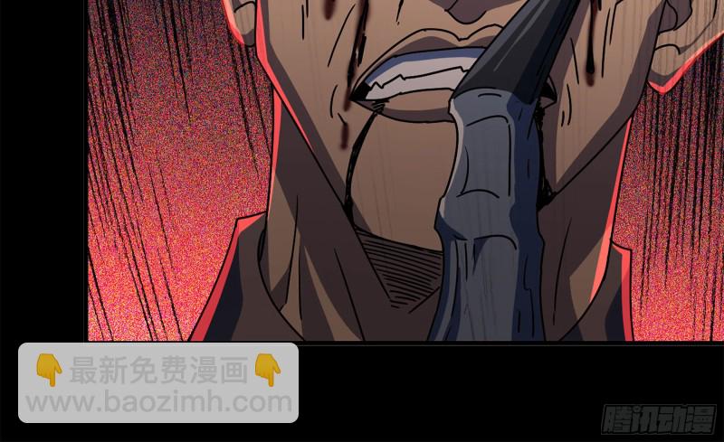 我在末世搬金磚 - 67-屍王(2/2) - 6