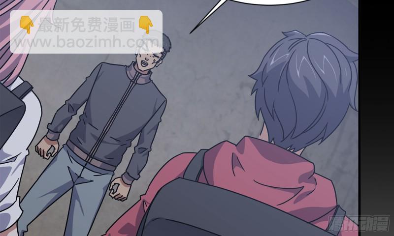 我在末世搬金磚 - 67-屍王(2/2) - 1