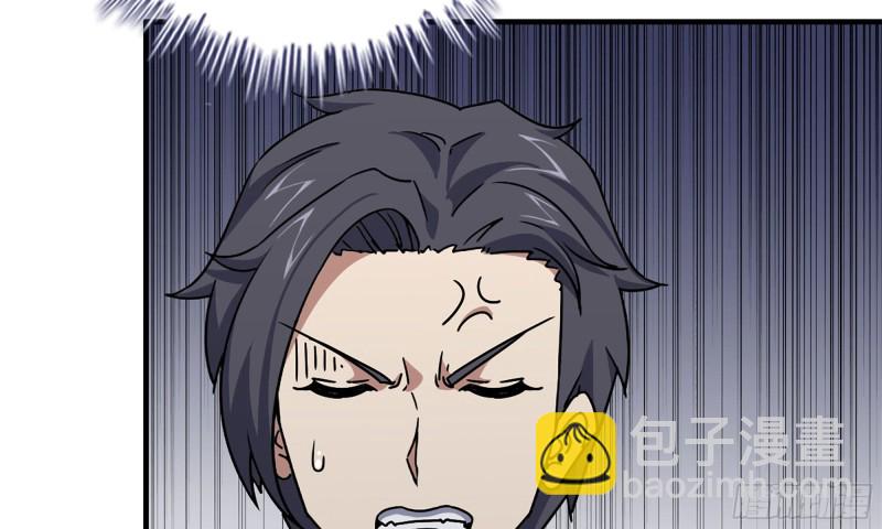 我在末世搬金磚 - 67-屍王(2/2) - 2