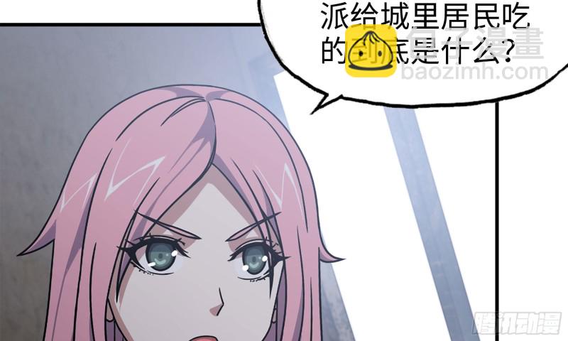 我在末世搬金磚 - 67-屍王(2/2) - 4